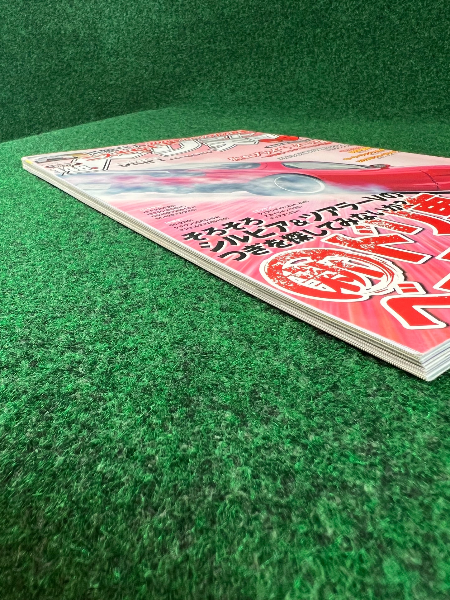 Drift Tengoku Magazine - June 2016