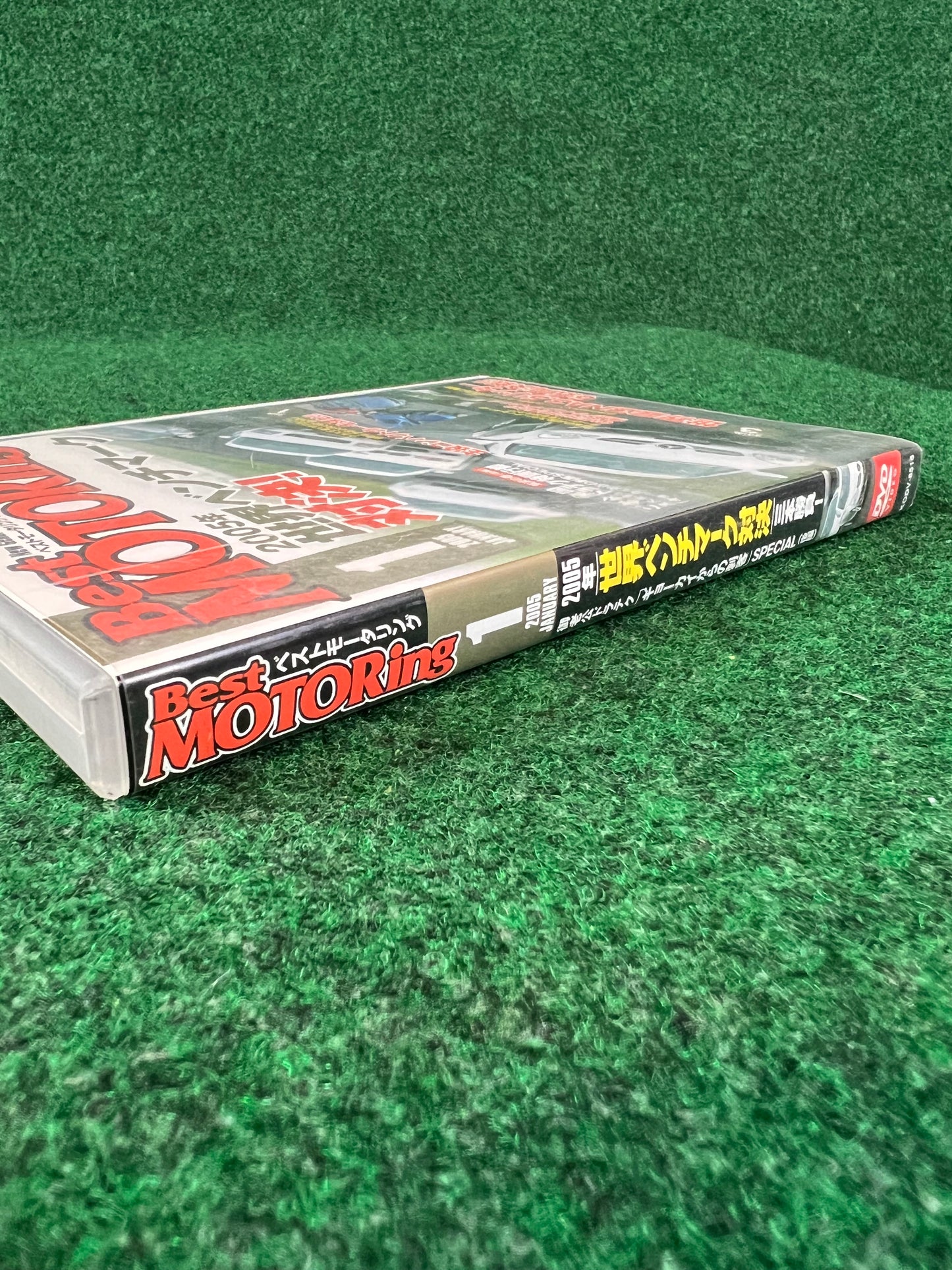 Best Motoring DVD - January 2005