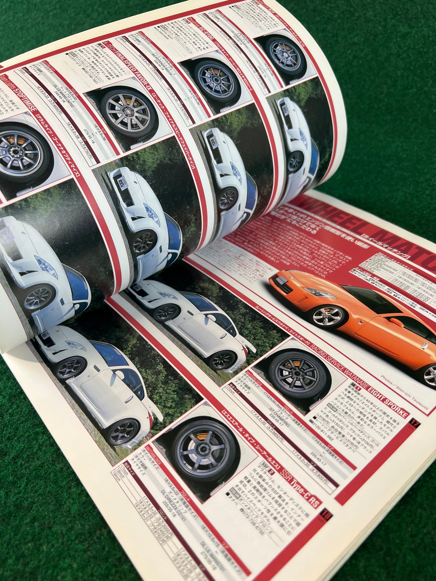 Hyper Rev Magazine - Nissan Fairlady Z Vol. 122 No. 4