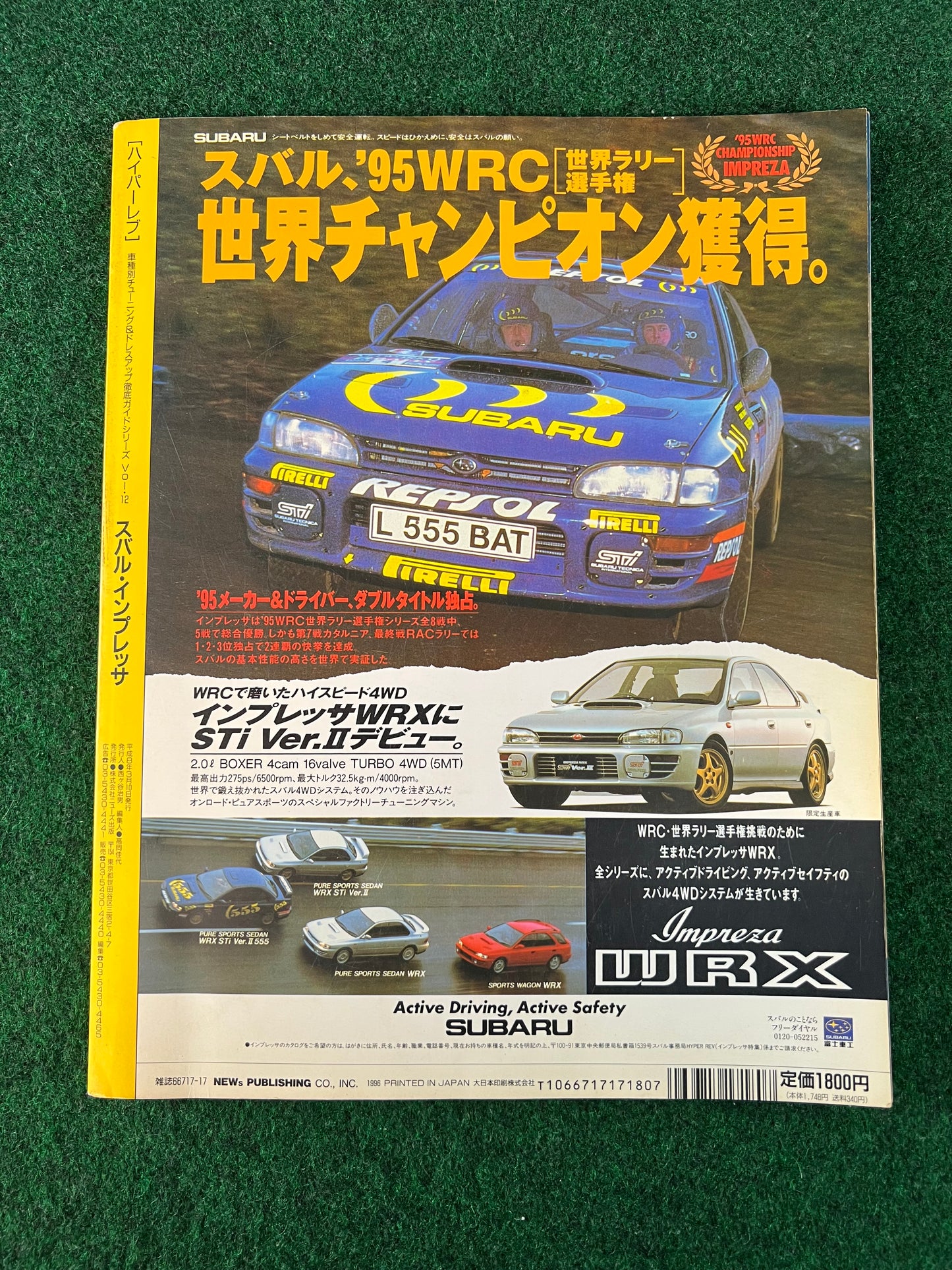 Hyper Rev Magazine - Subaru Impreza WRX Vol. 12