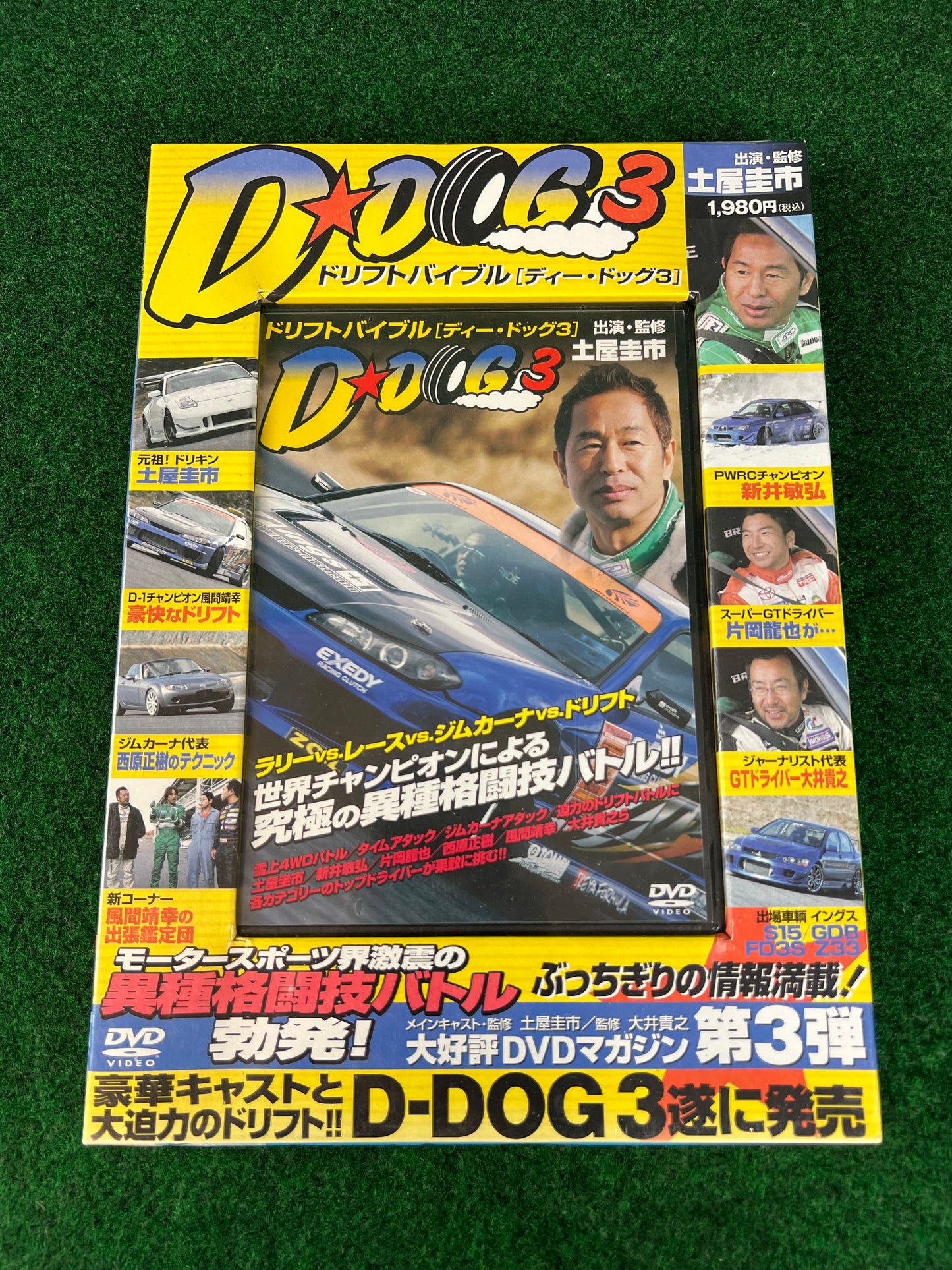 Misc. DVD - Drift Bible: D-Dog Vol. 3