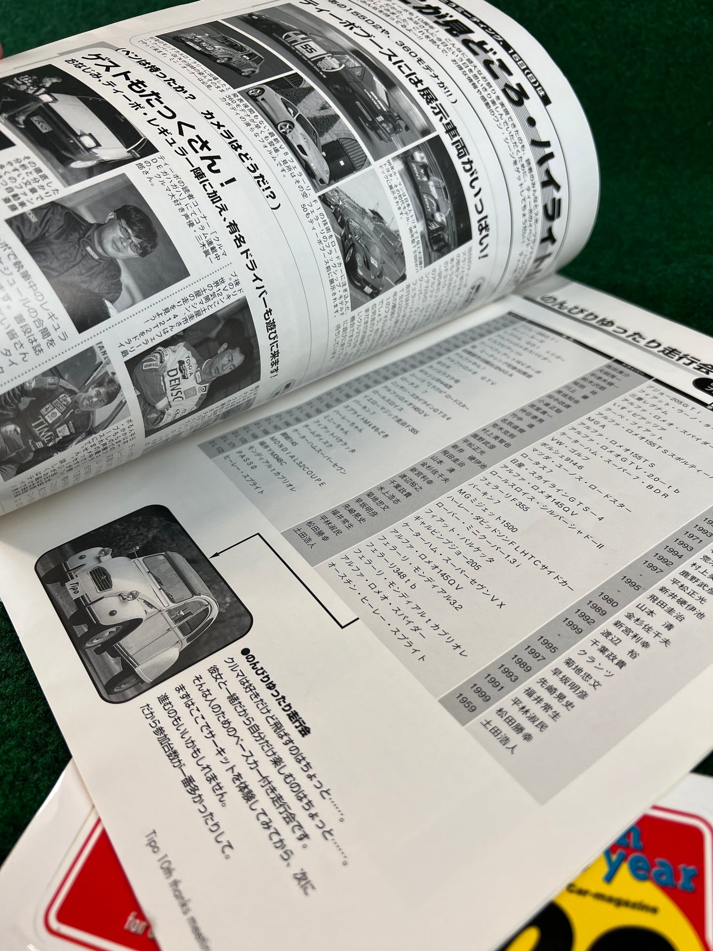 Tipo - 10th Anniversary “Thanks” Celebration Program and Sticker Set