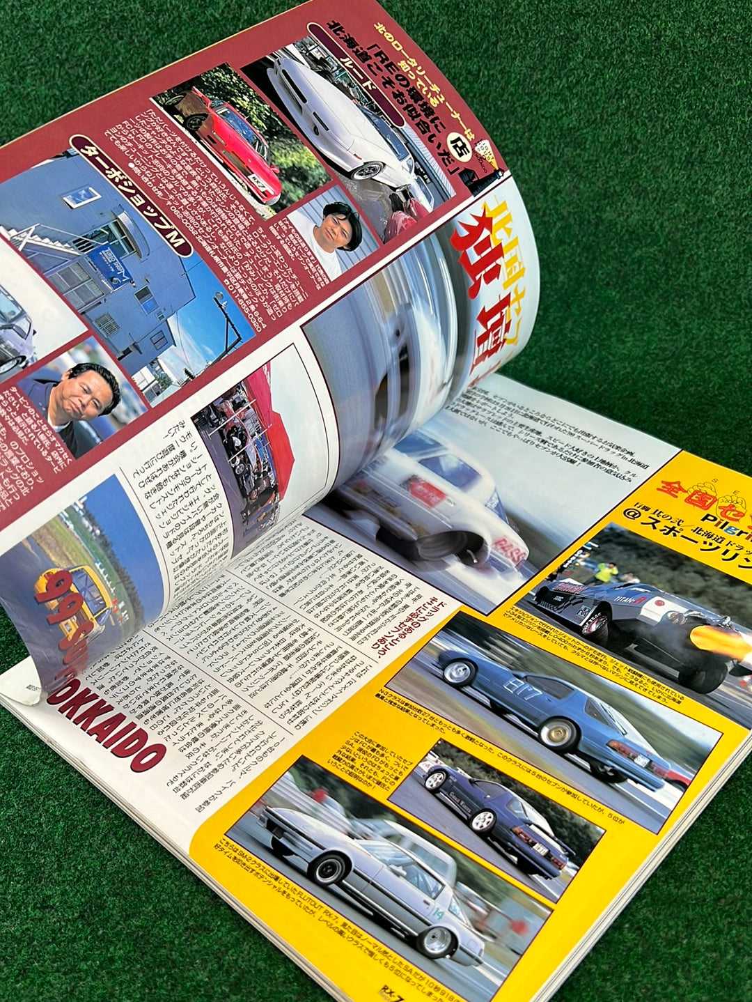 RX7 Magazine - No. 001 through No. 005