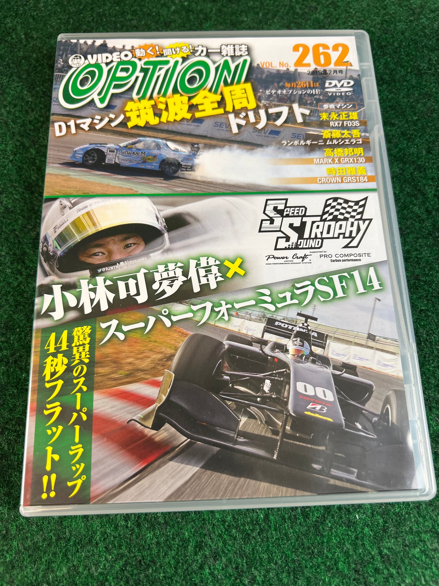 Option Video DVD - Vol. 262