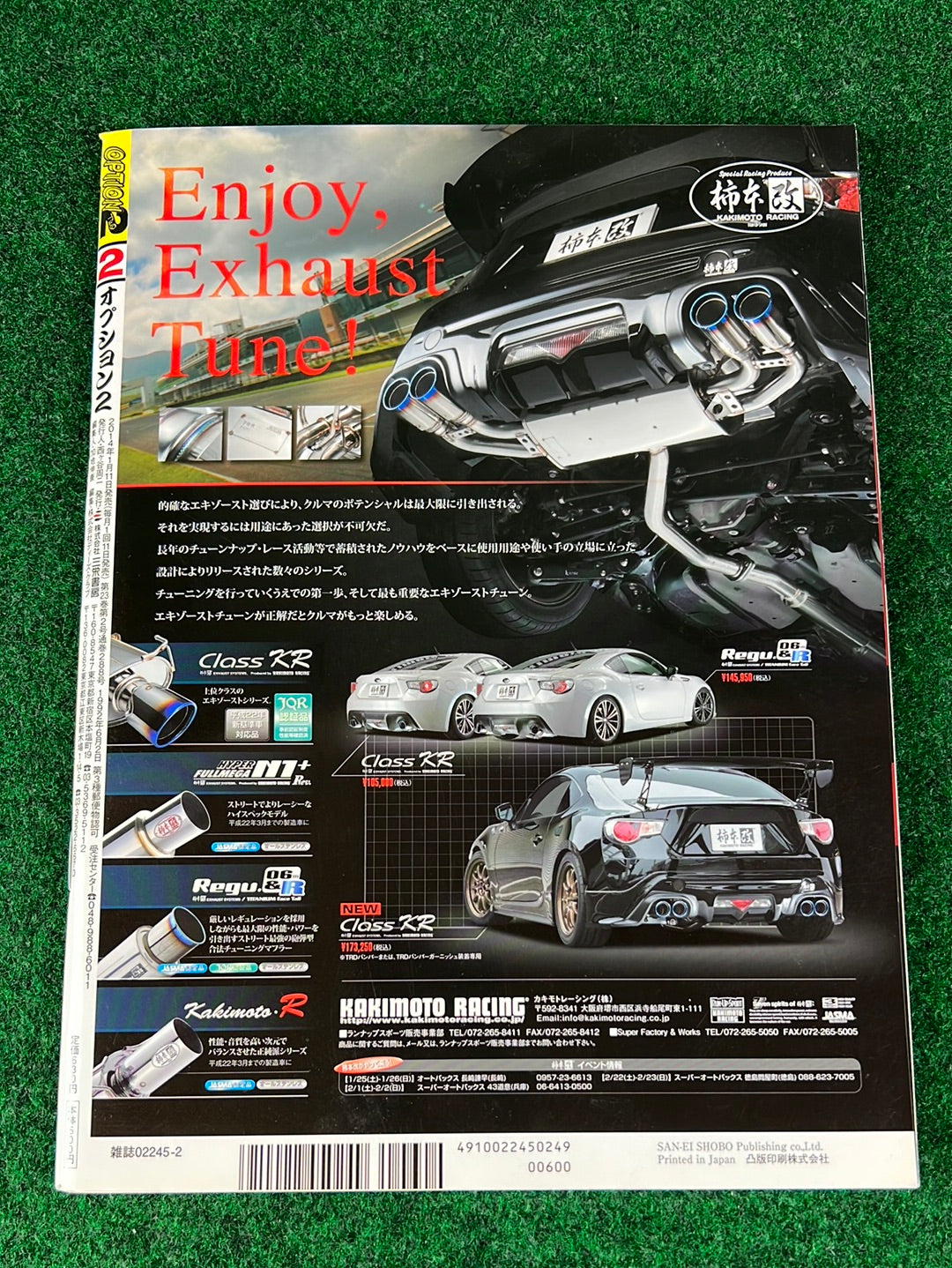 Option2 Magazine - February 2014