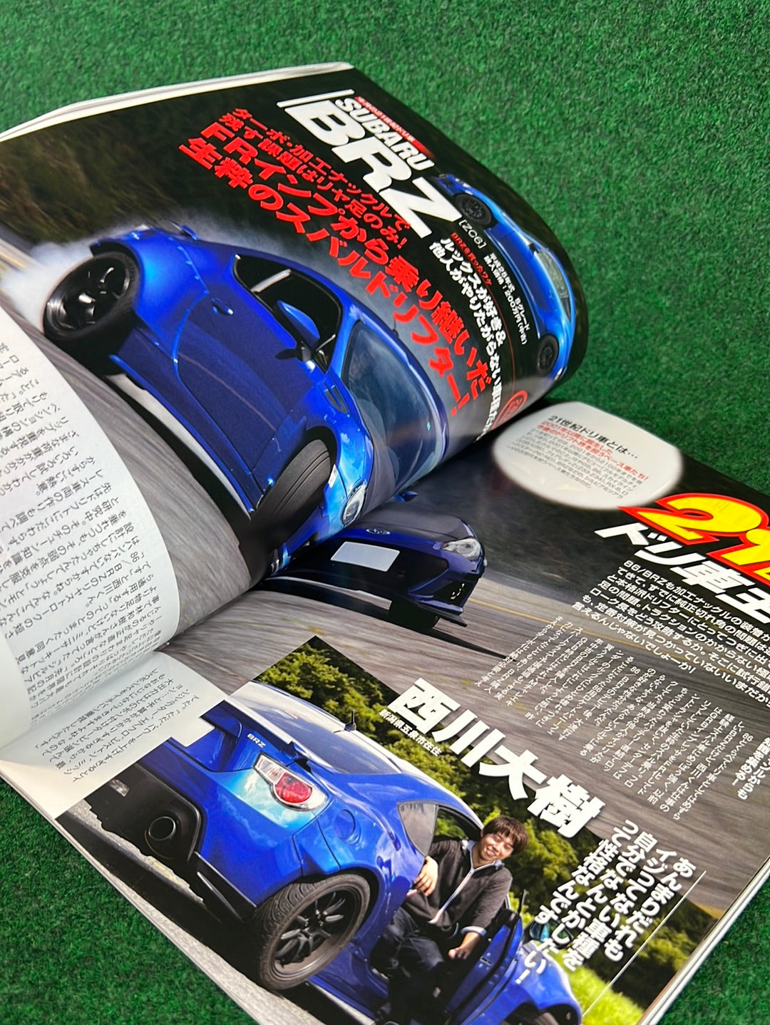 Drift Tengoku Magazine - September 2017