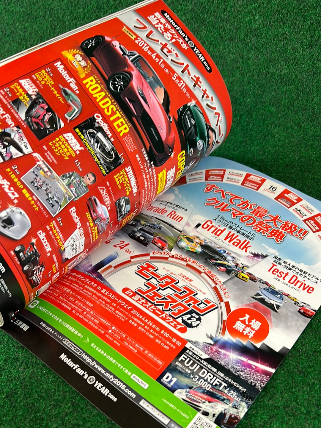 Drift Tengoku Magazine - May 2016