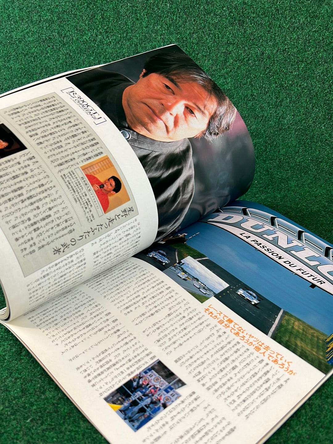 GT-R Magazine - 1998 Vol. 022