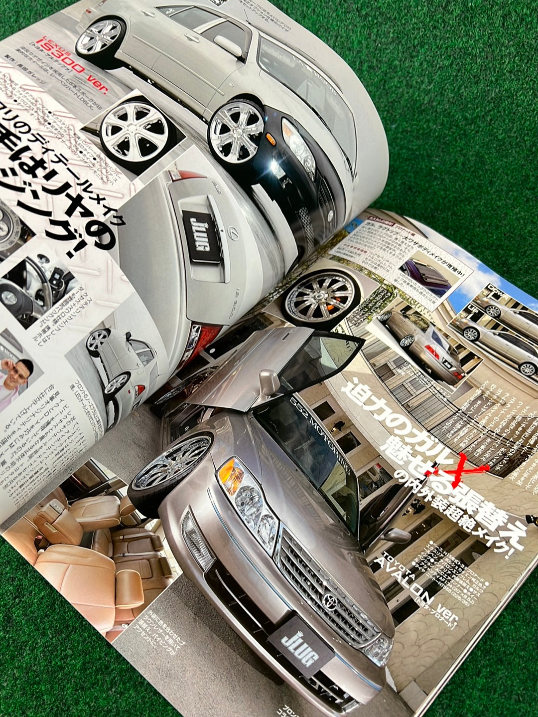 J-LUG Car Magazine - February & March 2008 Set of 2