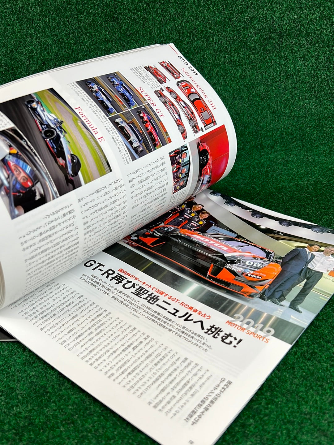 GT-R Magazine - 2019 Vol. 144