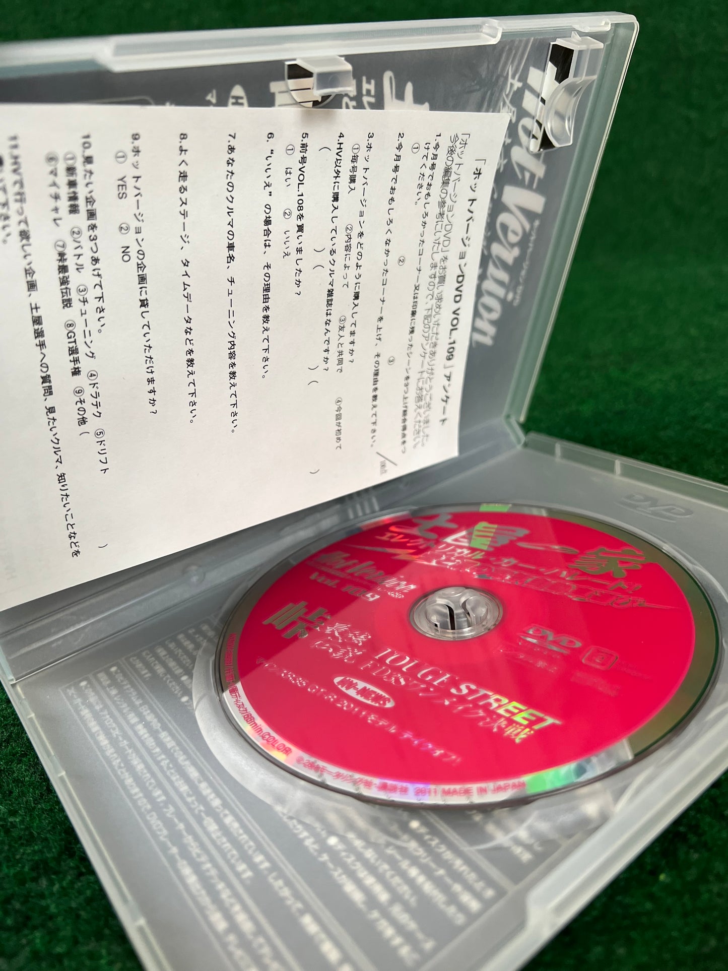 Hot Version DVD - Vol. 109