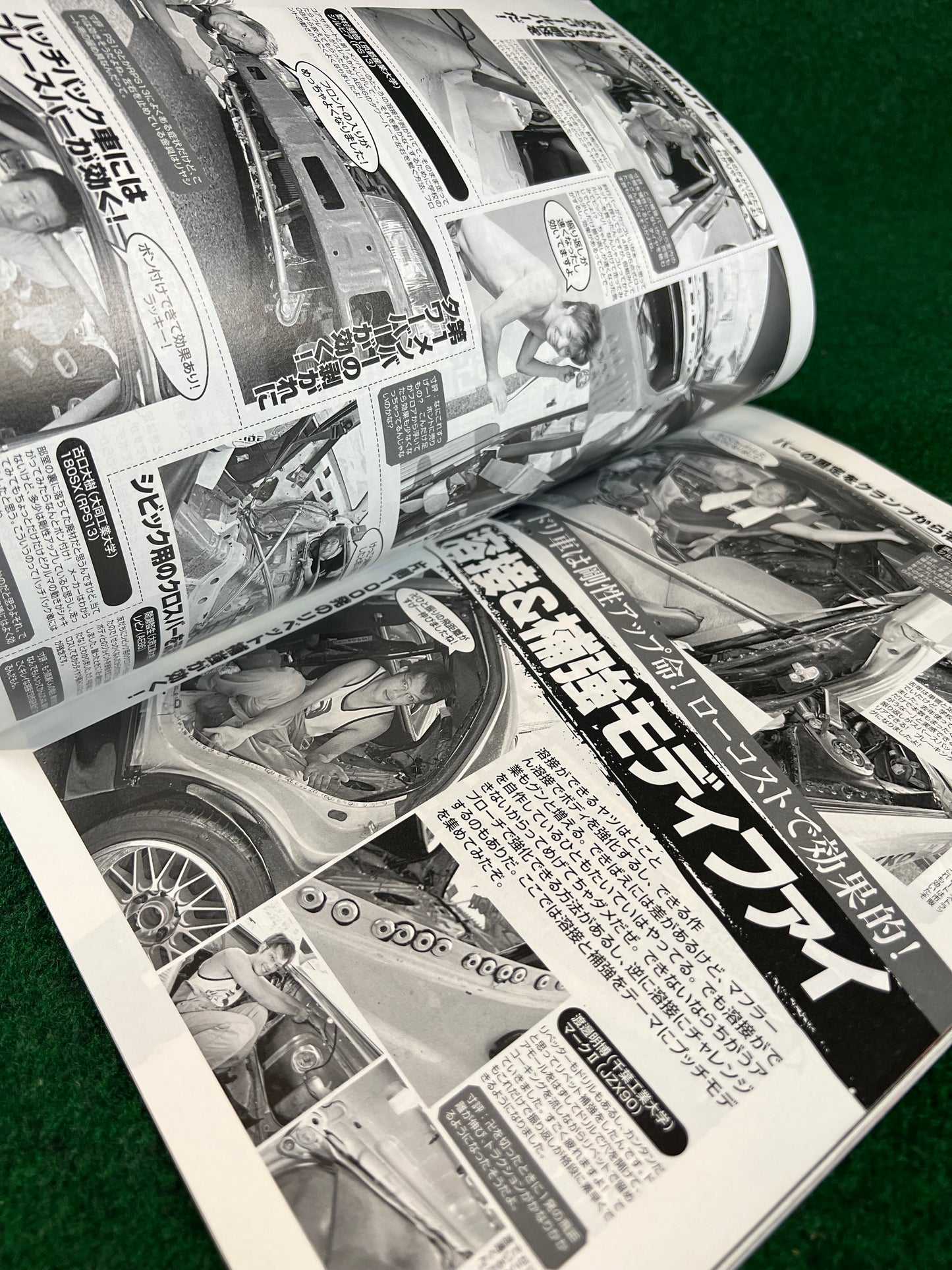 Drift Tengoku Magazine - October 2008