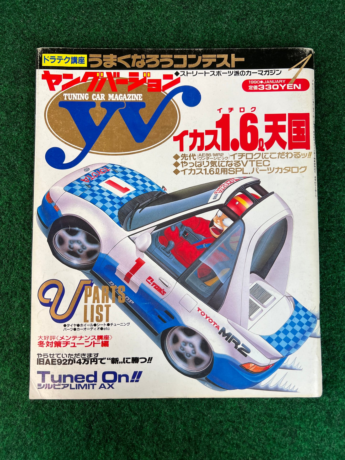 Young Version Magazine - January 1990