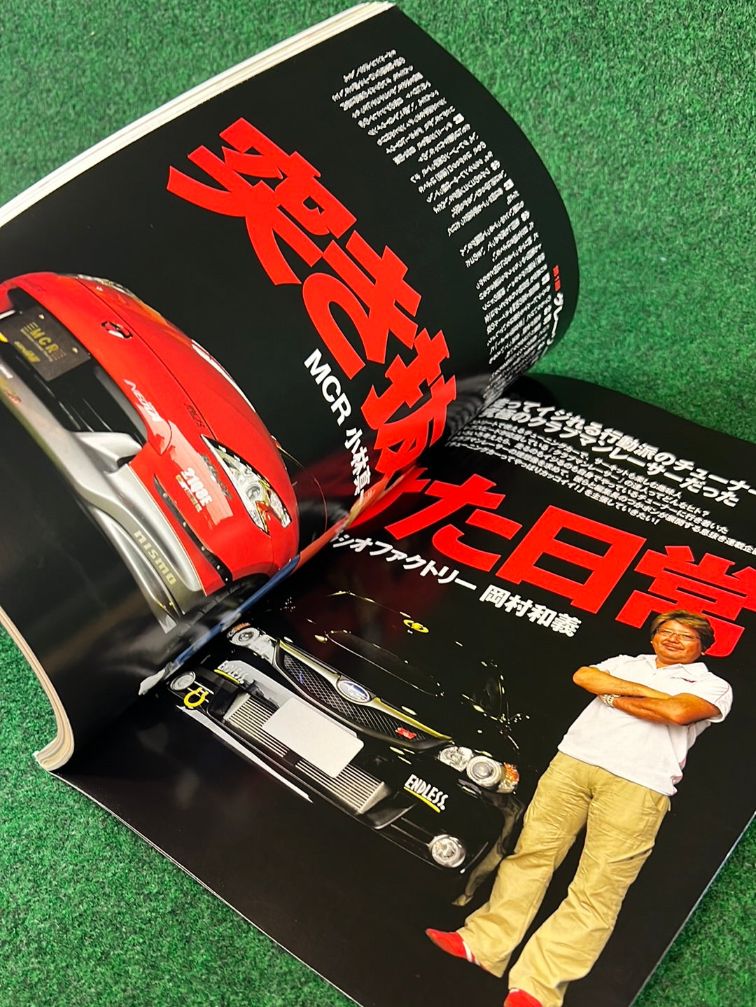REVSPEED Magazine & DVD - Vol. 237 September 2010