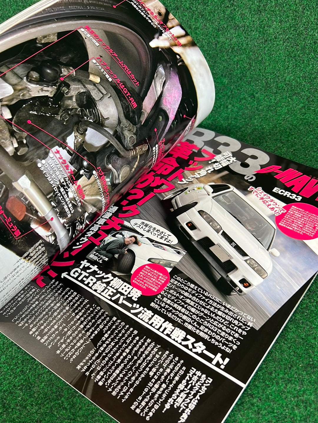 Drift Tengoku Magazine - June 2010