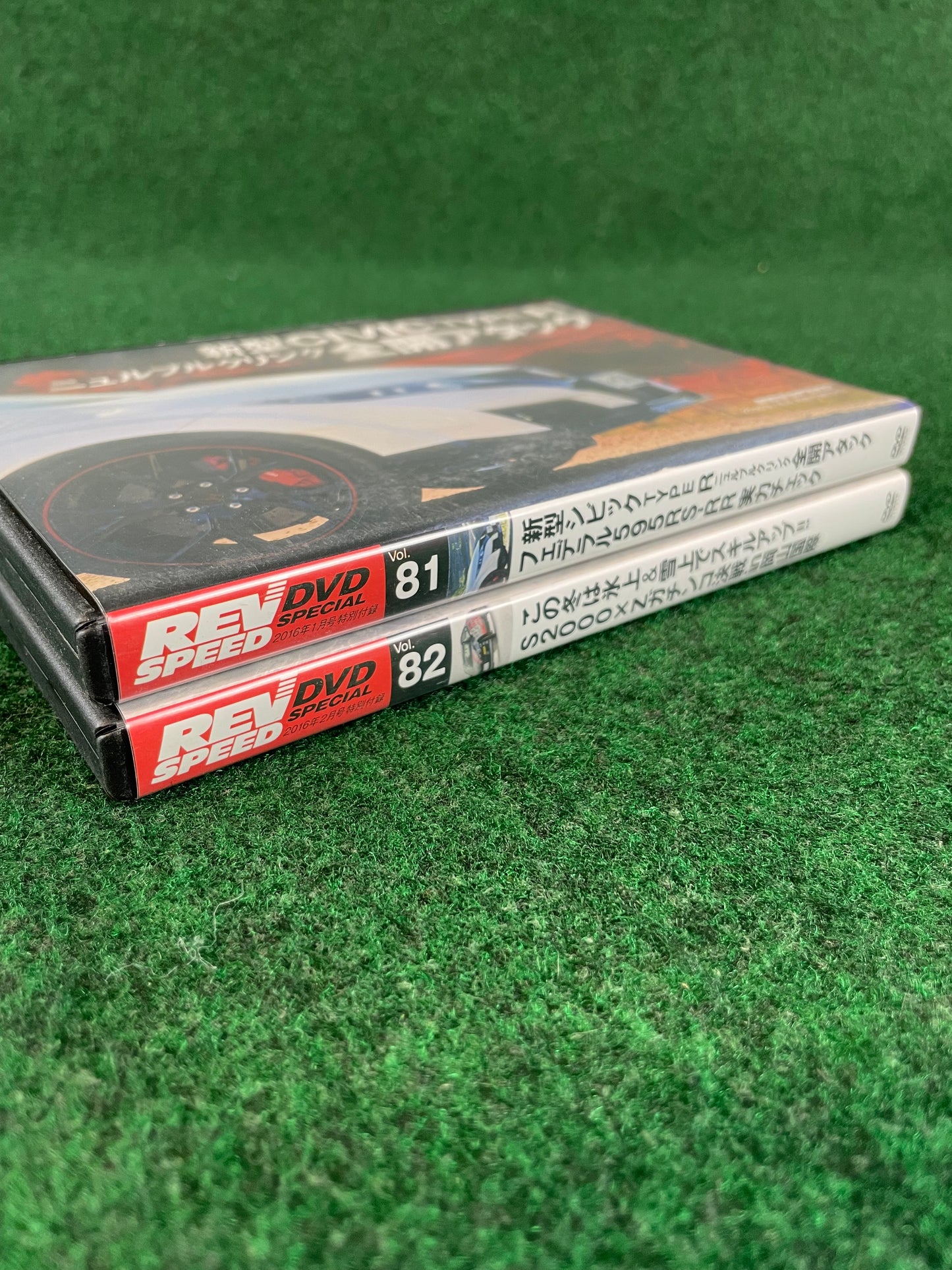 REVSPEED DVD - Vol. 81 & 82 Set of 2