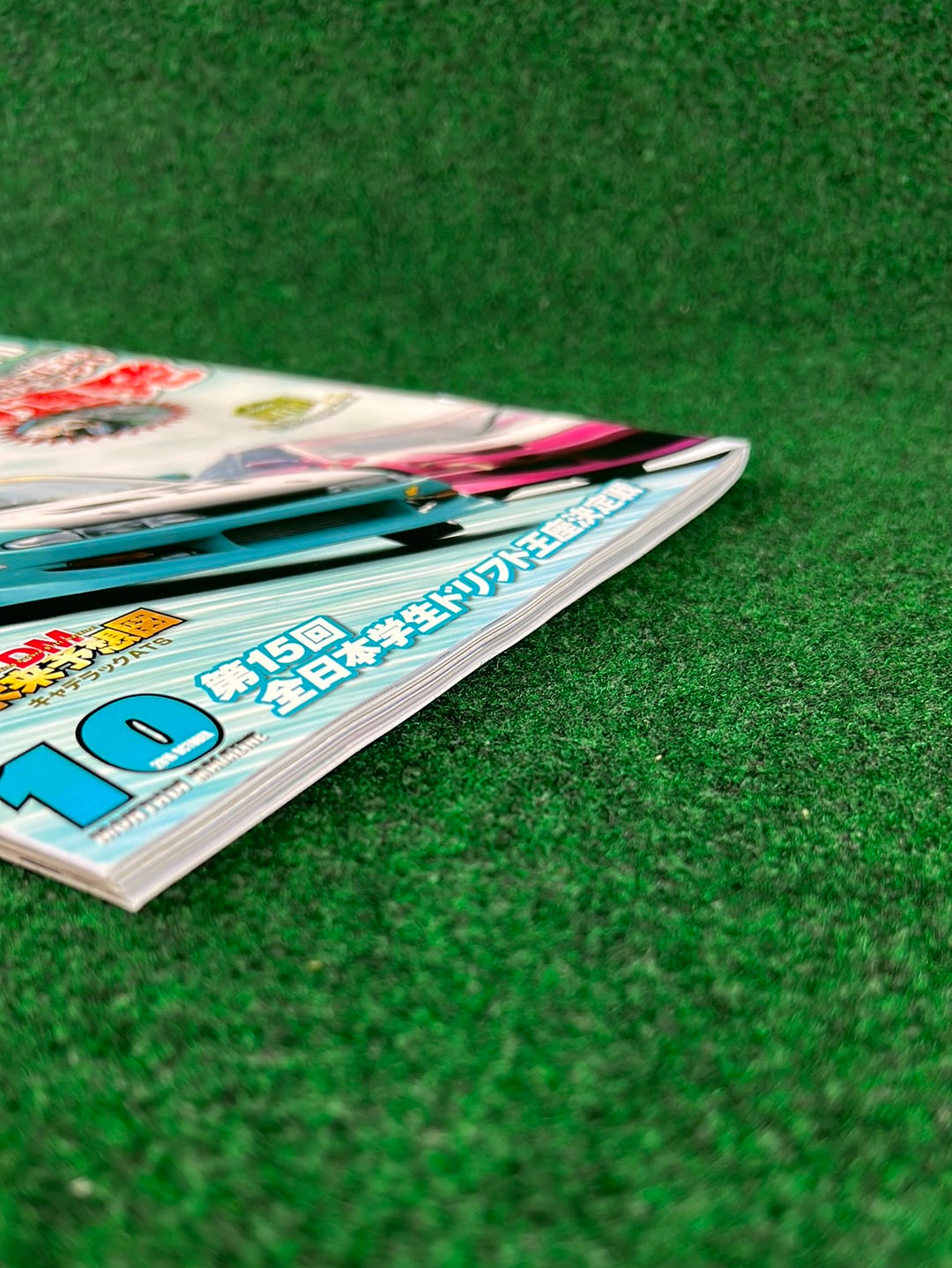 Drift Tengoku Magazine - October 2016