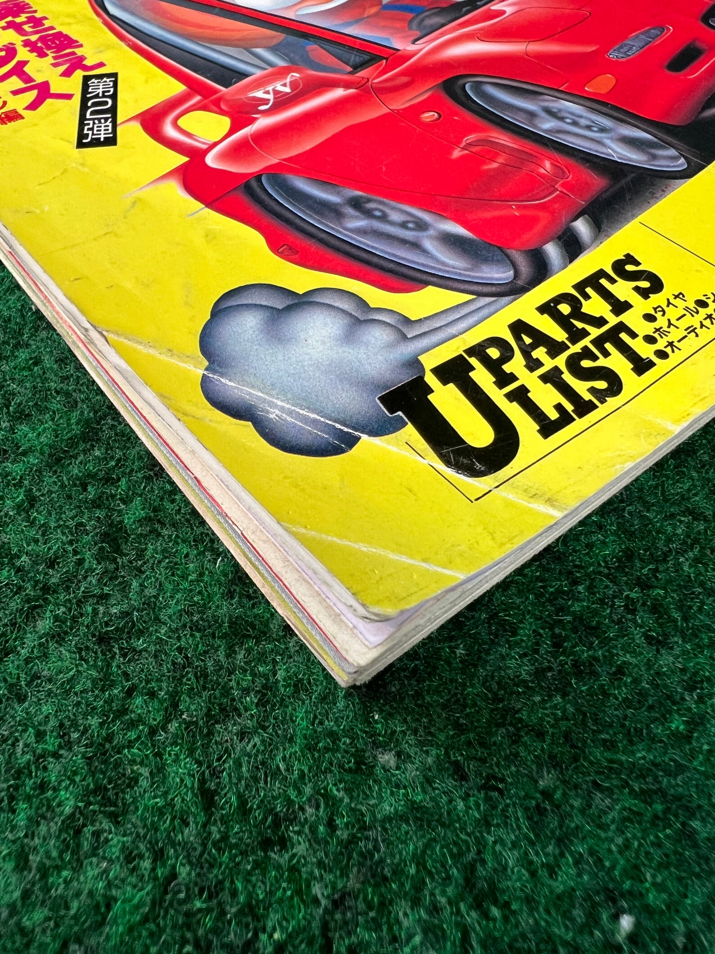Young Version Magazine - January 1992