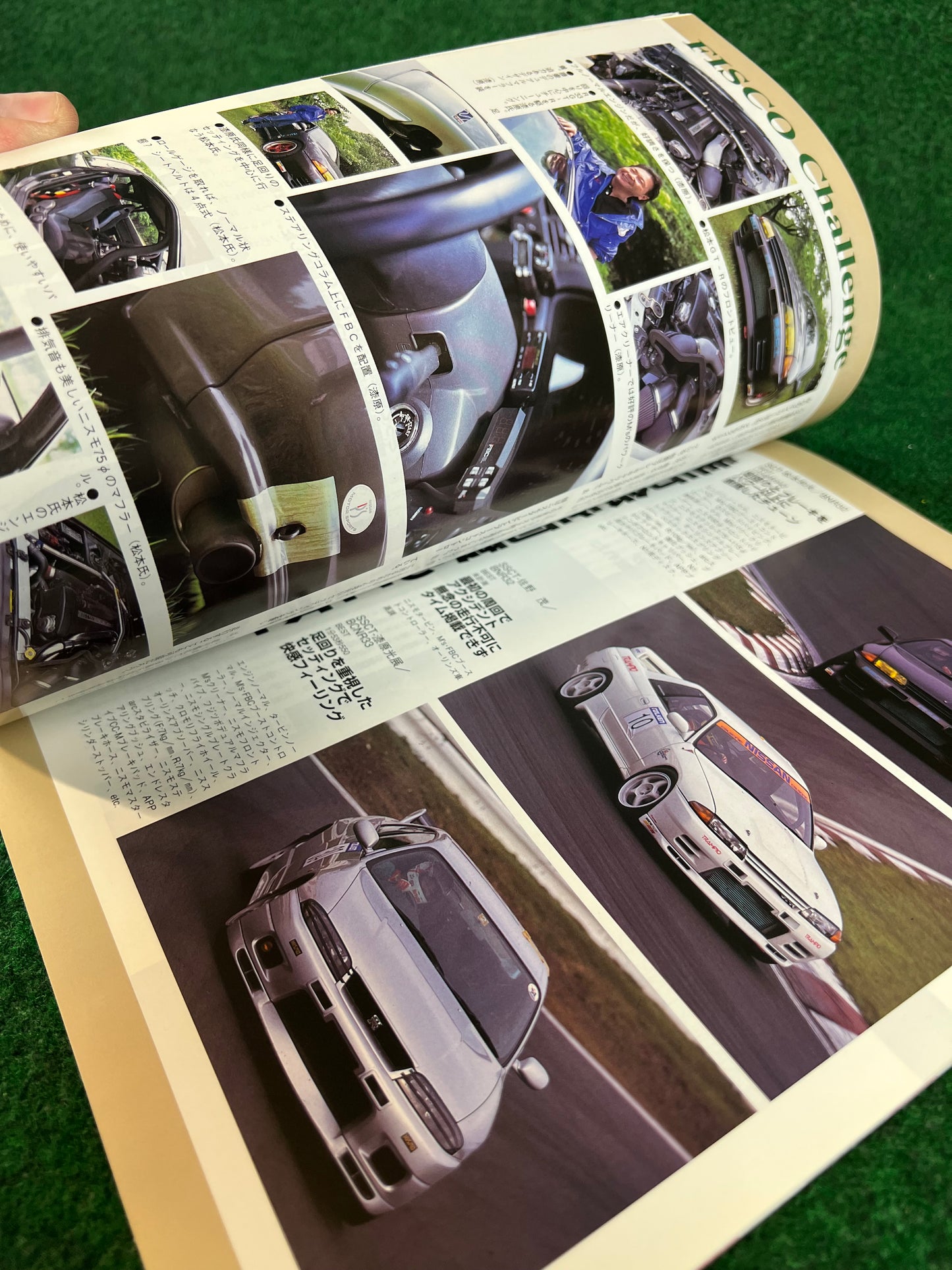 GT-R Club Magazine - Vol. 31 & 32
