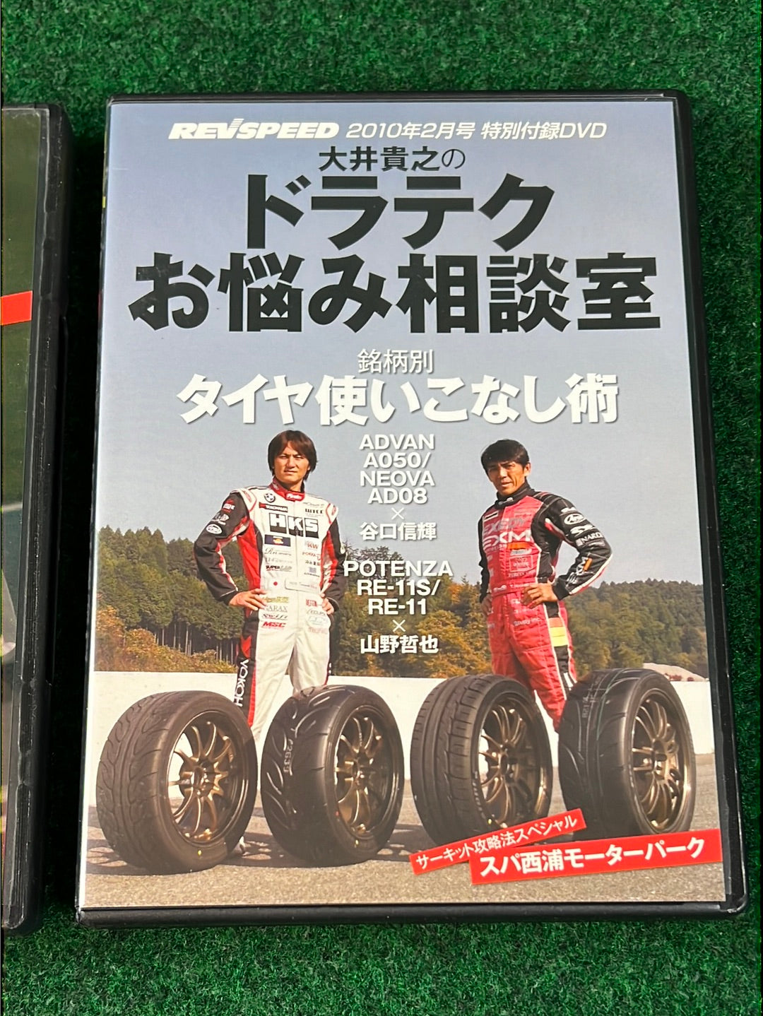 REVSPEED DVD - Vol. 9 & 10 Set of 2