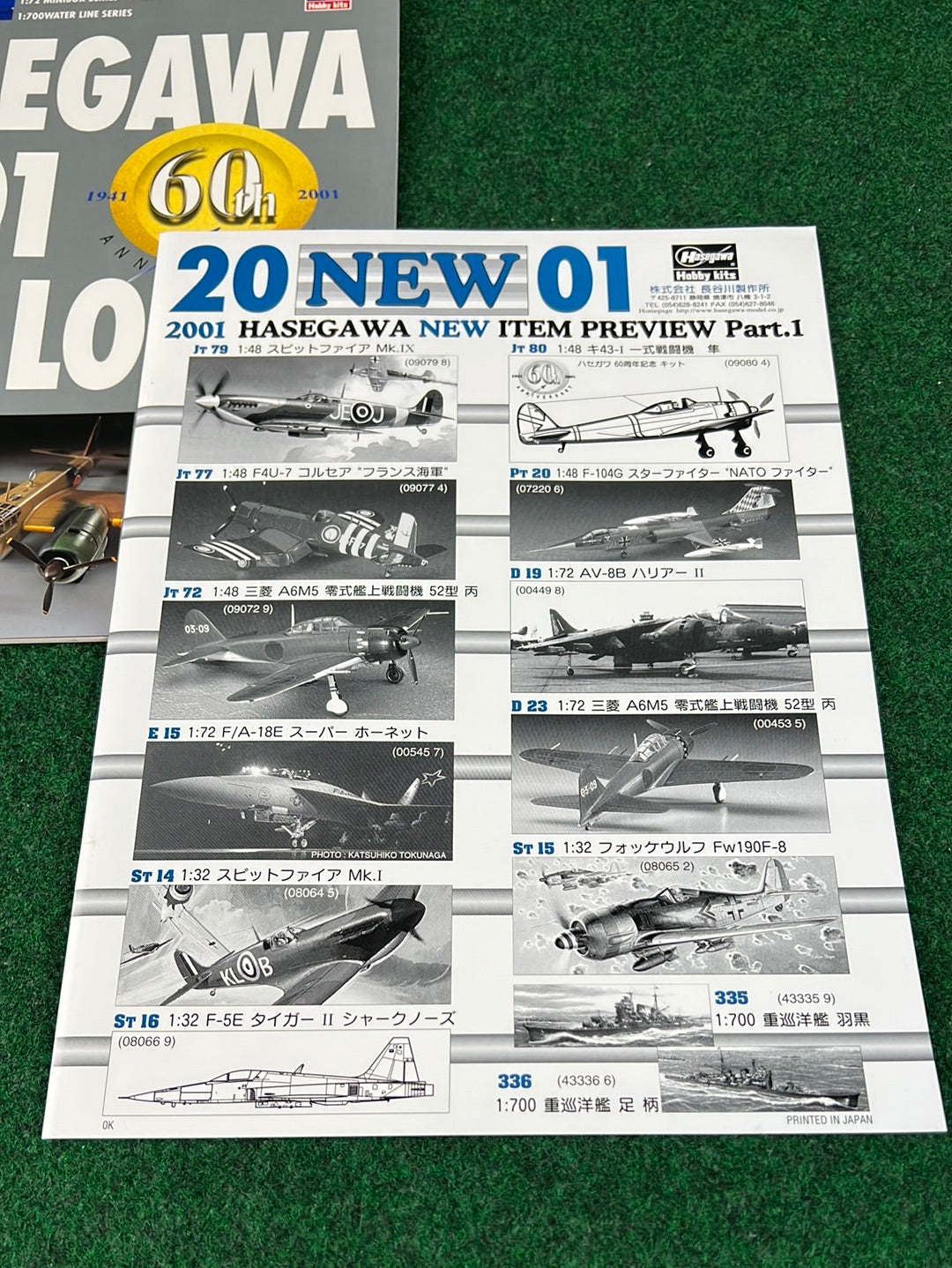 Hasegawa Model Corp. Catalog - 2001