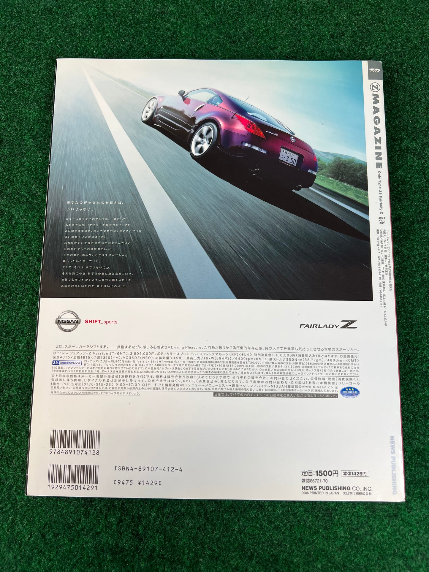 Nissan “Z Magazine” - September 2006 Vol. 002