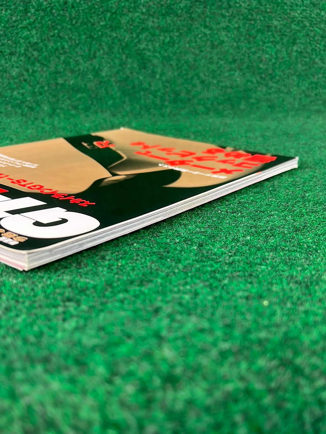 GT-R Club Magazine - Vol. 6