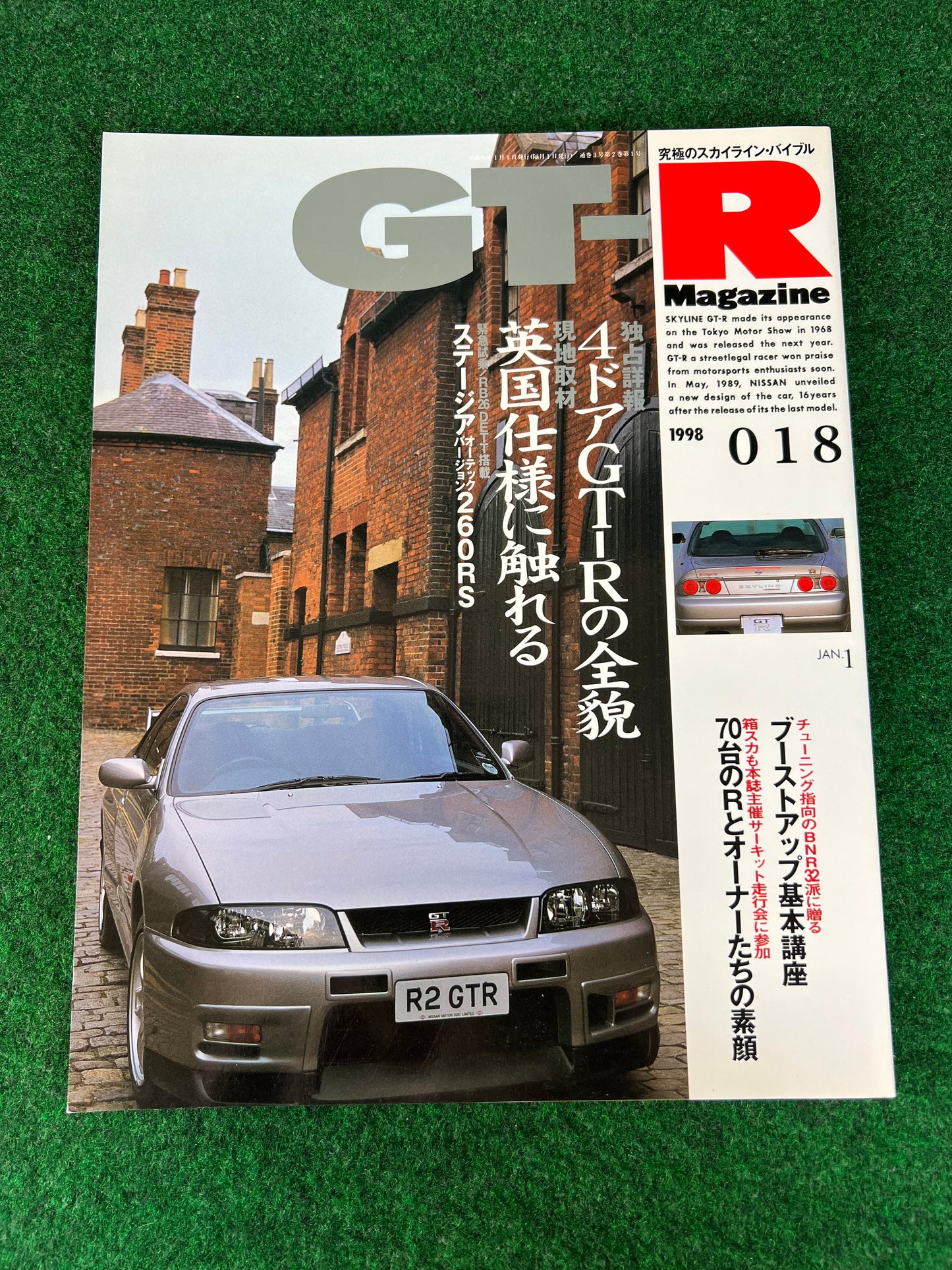 GT-R Magazine - Vol. 018