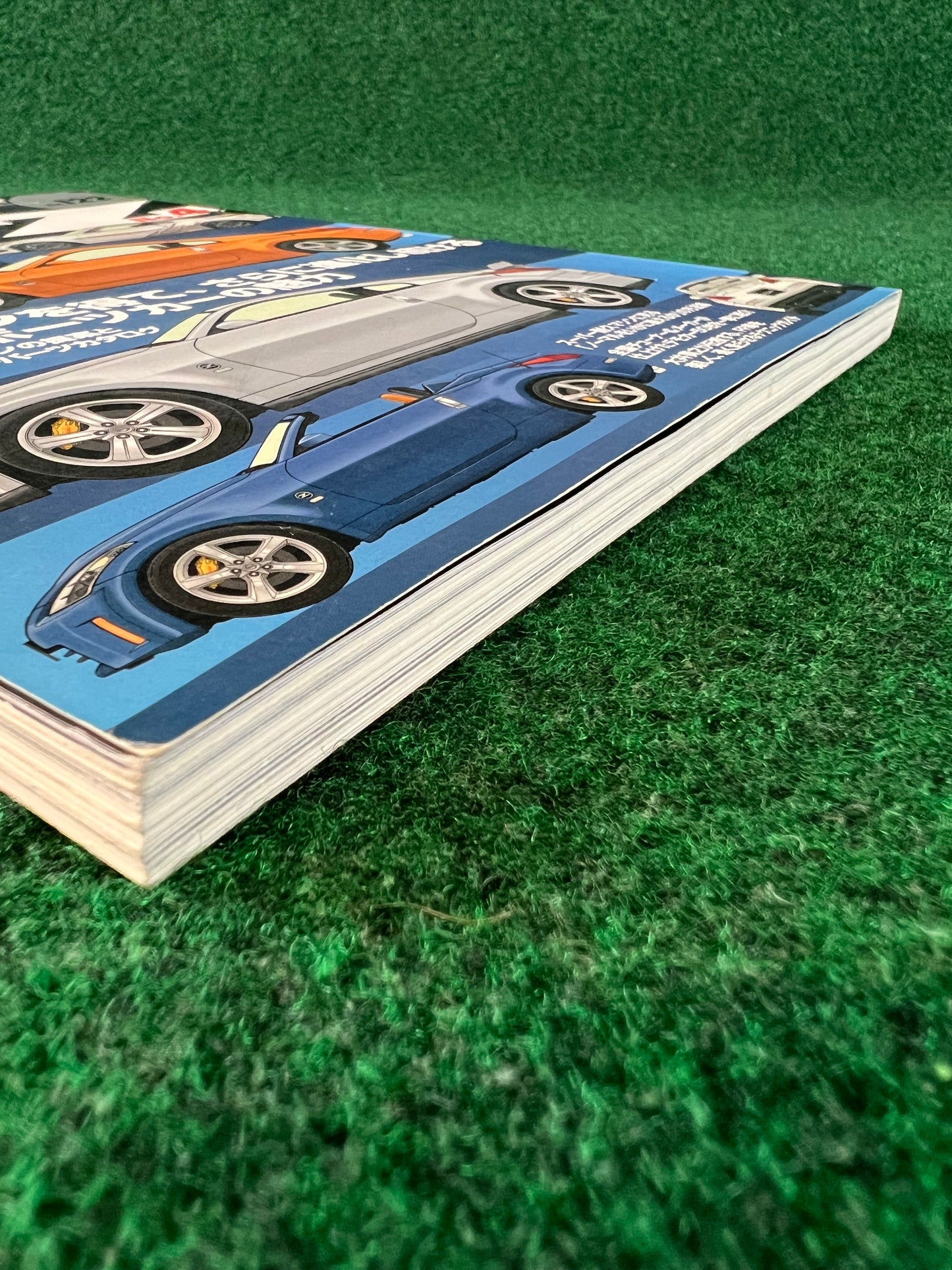 Hyper Rev Magazine - Nissan Fairlady Z Vol. 122 No. 4