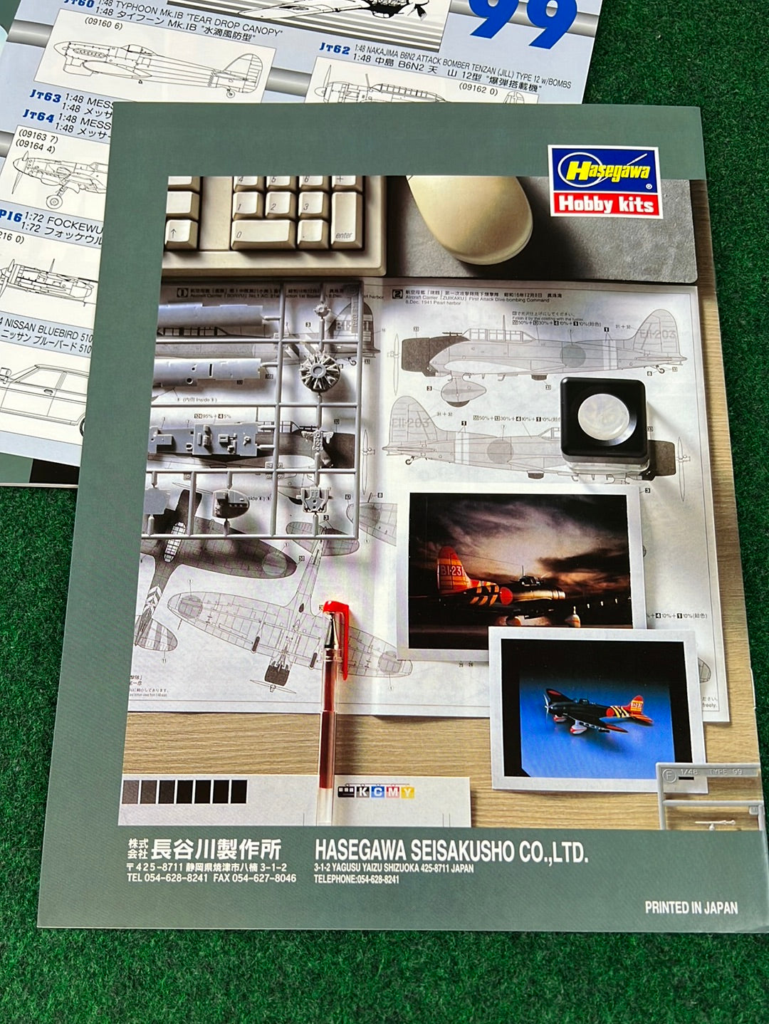 Hasegawa Model Corp. Catalog - 1999