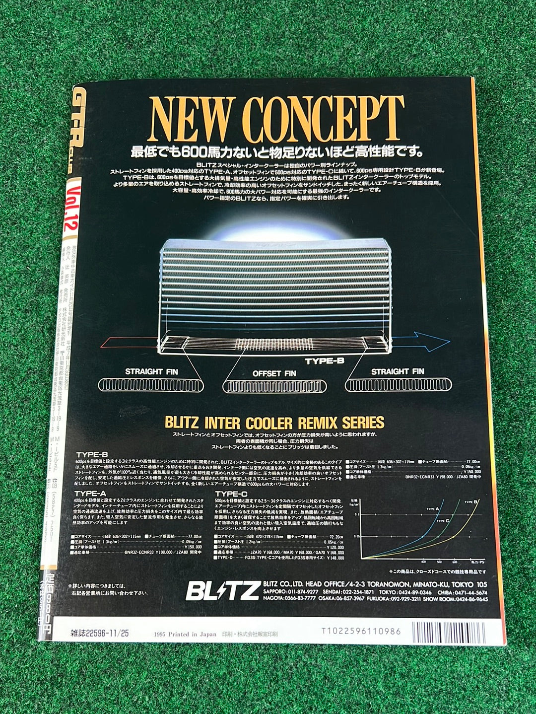 GT-R Club Magazine - Vol. 12