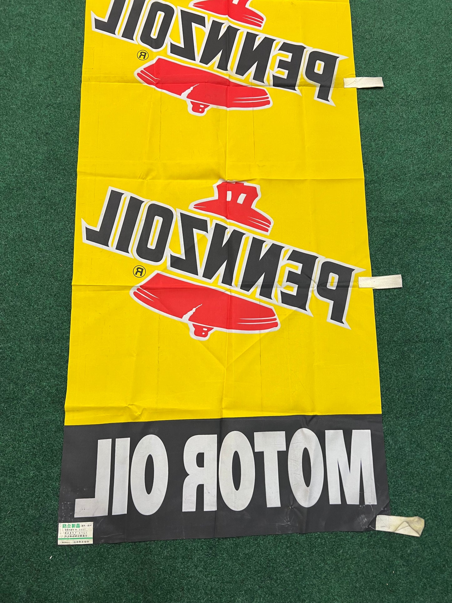 Pennzoil Oil - Japanese Retail and Events Advertising Nobori Banner