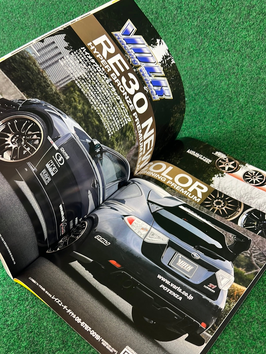 REVSPEED Magazine & DVD - Vol. 222 June 2009