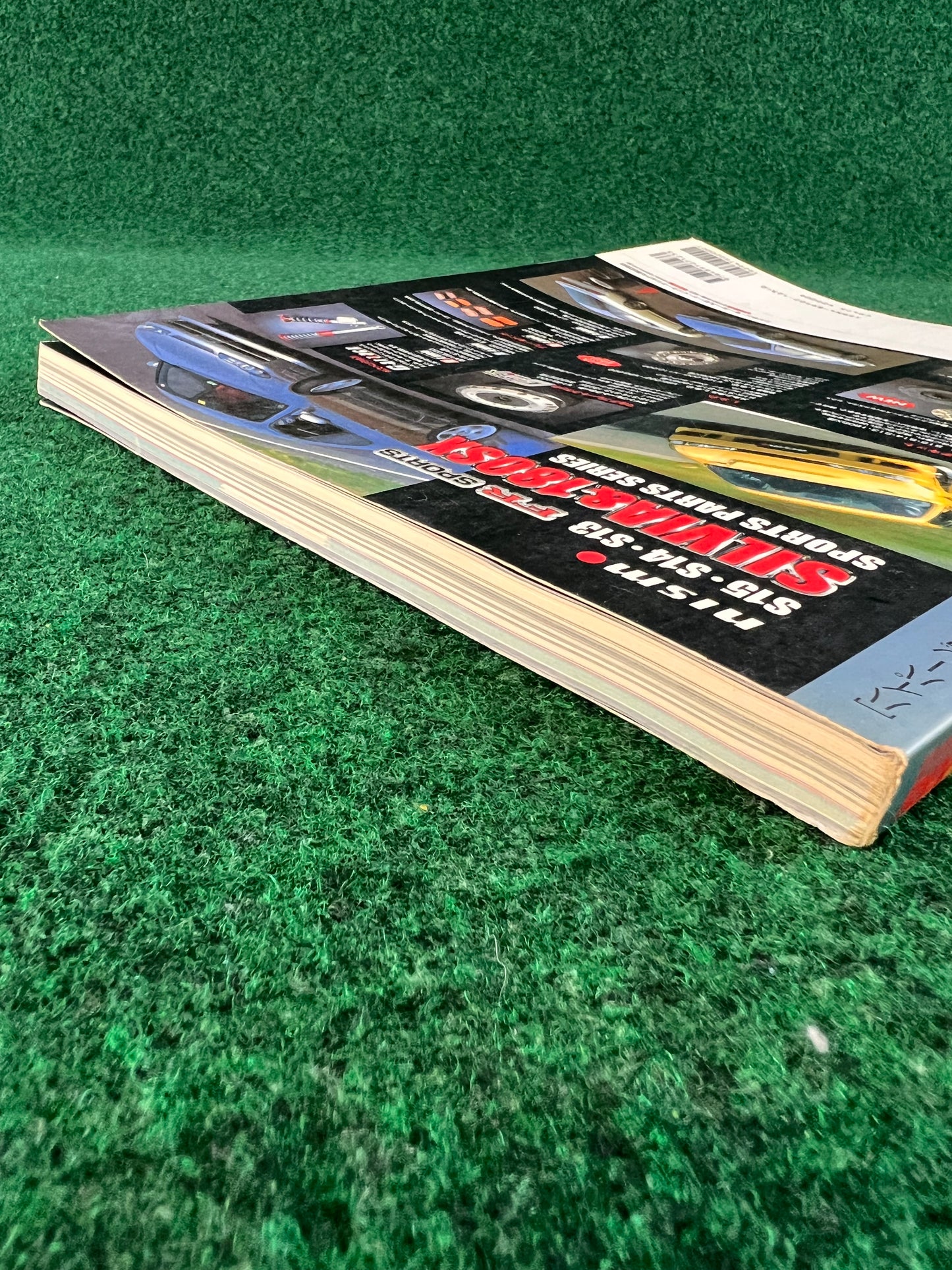 Hyper Rev Magazine - Nissan Silvia & 180SX - No. 4 Vol. 68
