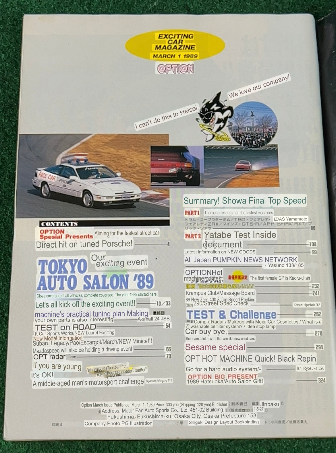 Option Magazine - March 1989