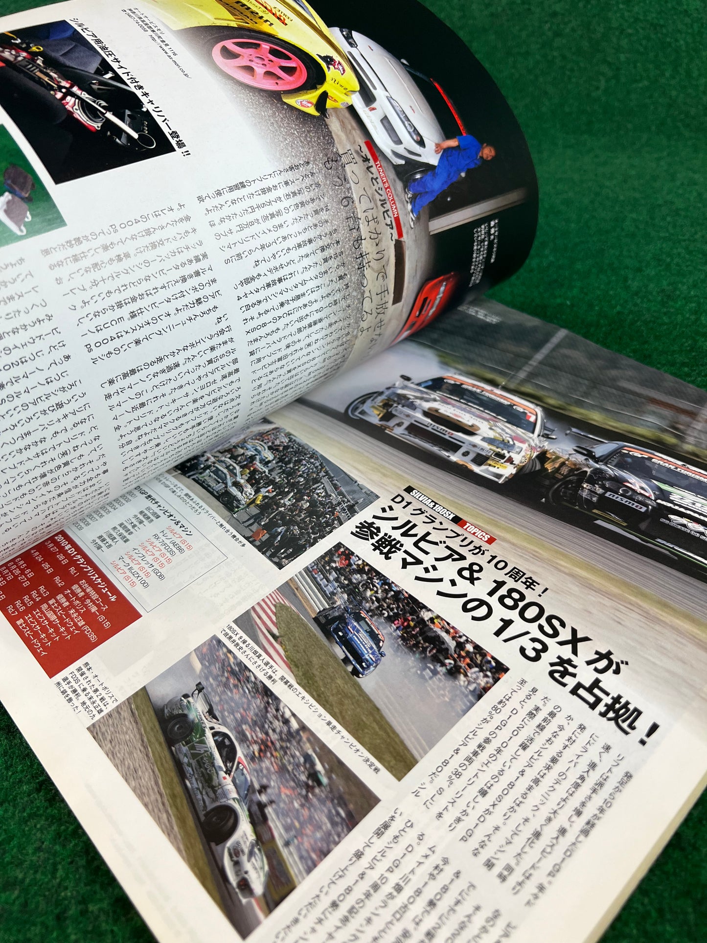 Hyper Rev Magazine - Nissan Silvia & 180SX No. 9 Vol. 150