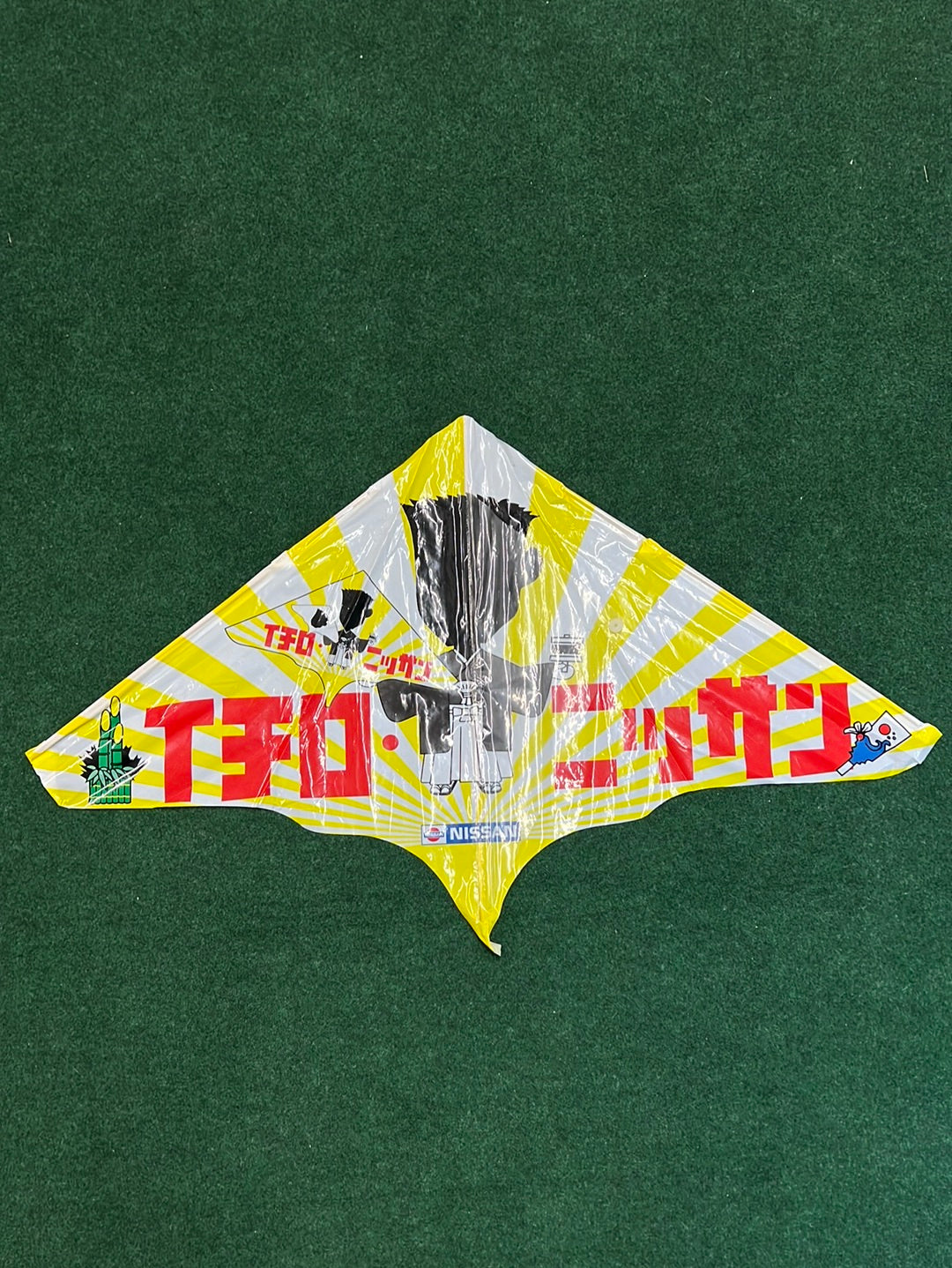 Ichiro - Nissan Japanese Promotional Advertising Kite (2)