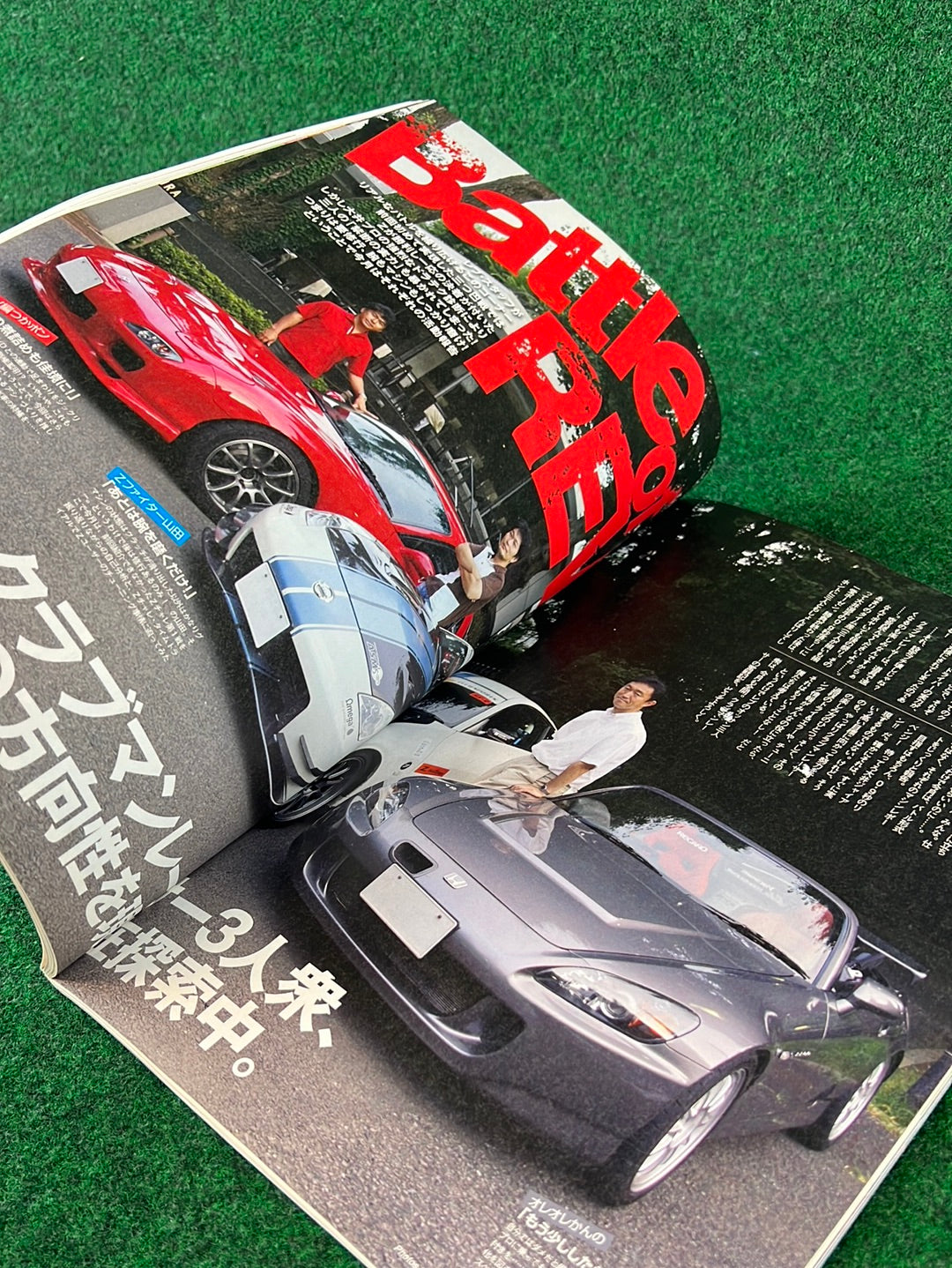 REVSPEED Magazine & DVD - Vol. 225 September 2009