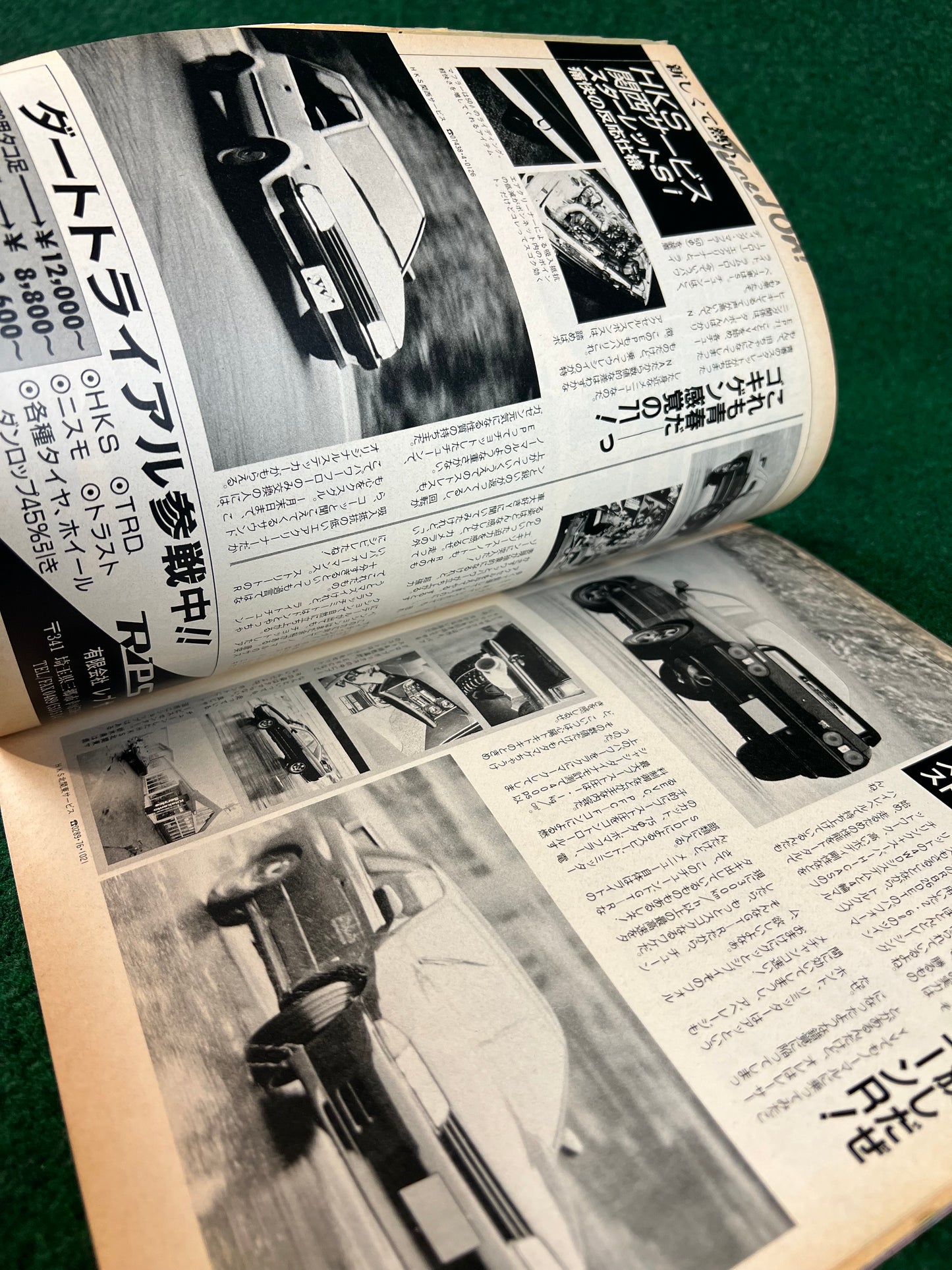 Young Version Magazine - February 1990