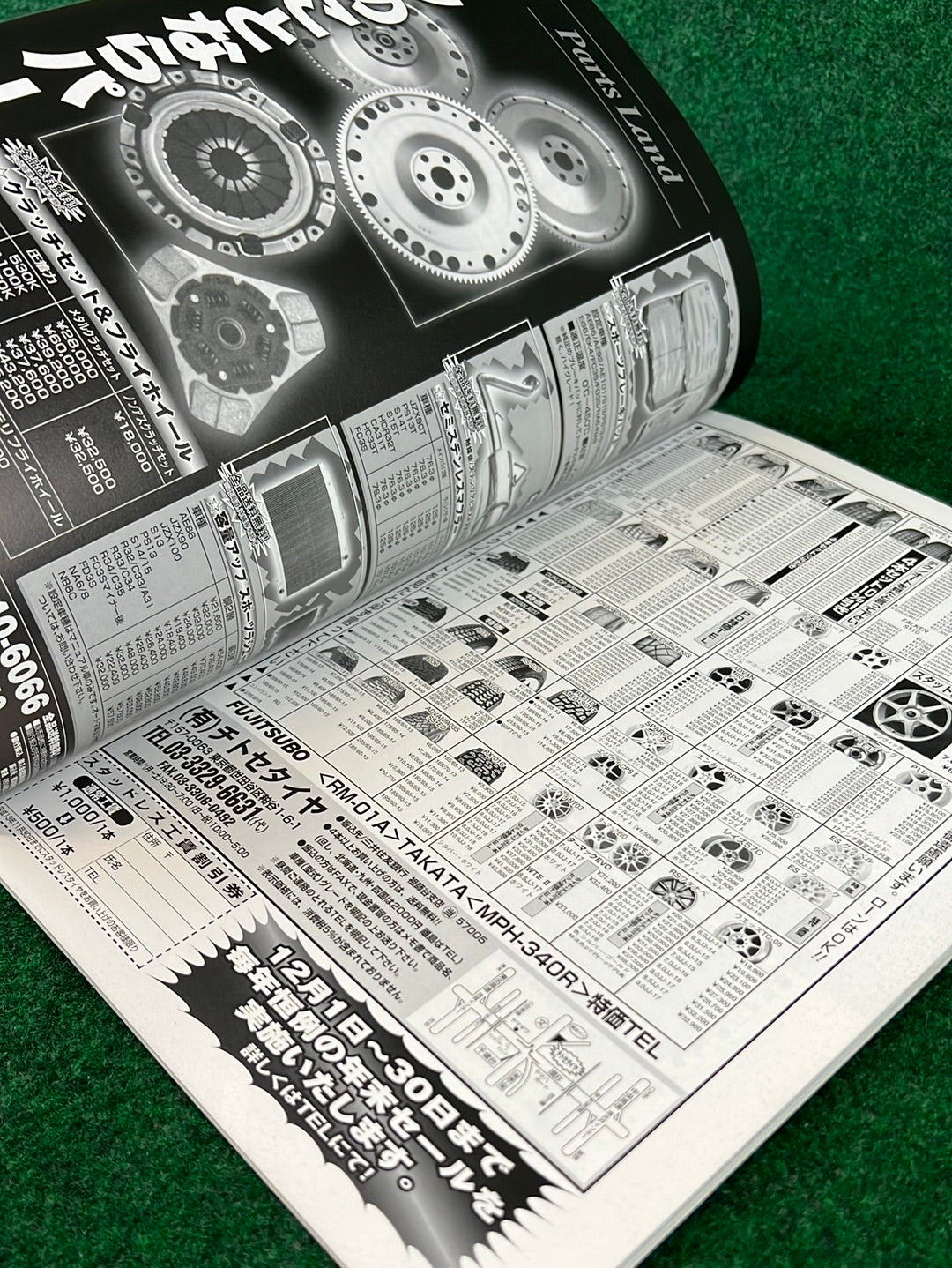 Techno Auto Magazine - 2001 Vol. 4