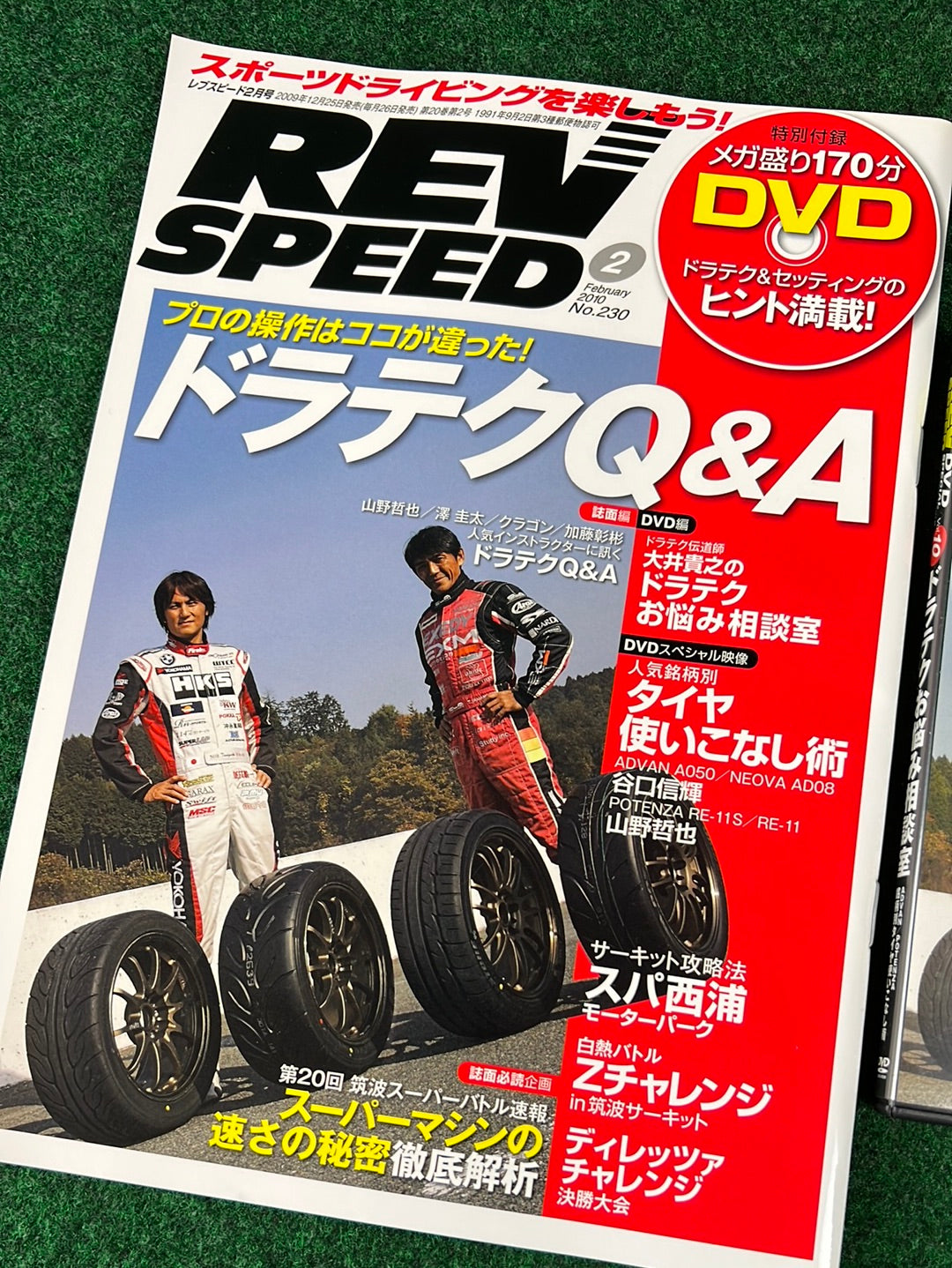 REVSPEED Magazine & DVD - Vol. 230 February 2010