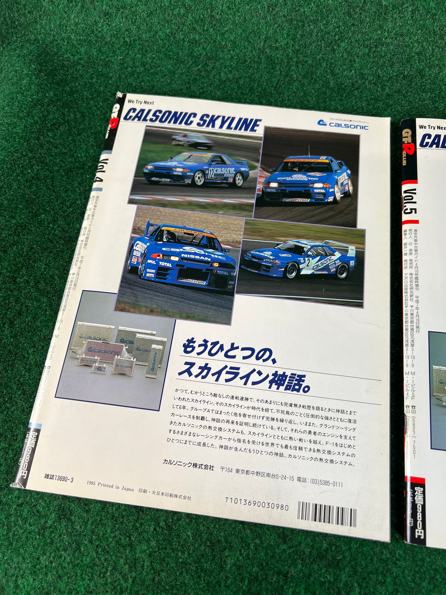 GT-R Club Magazine - Vol. 4 & 5