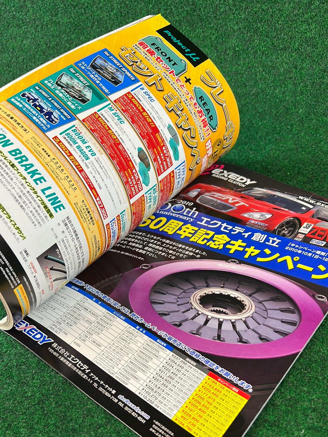 REVSPEED Magazine & DVD - Vol. 239 November 2010
