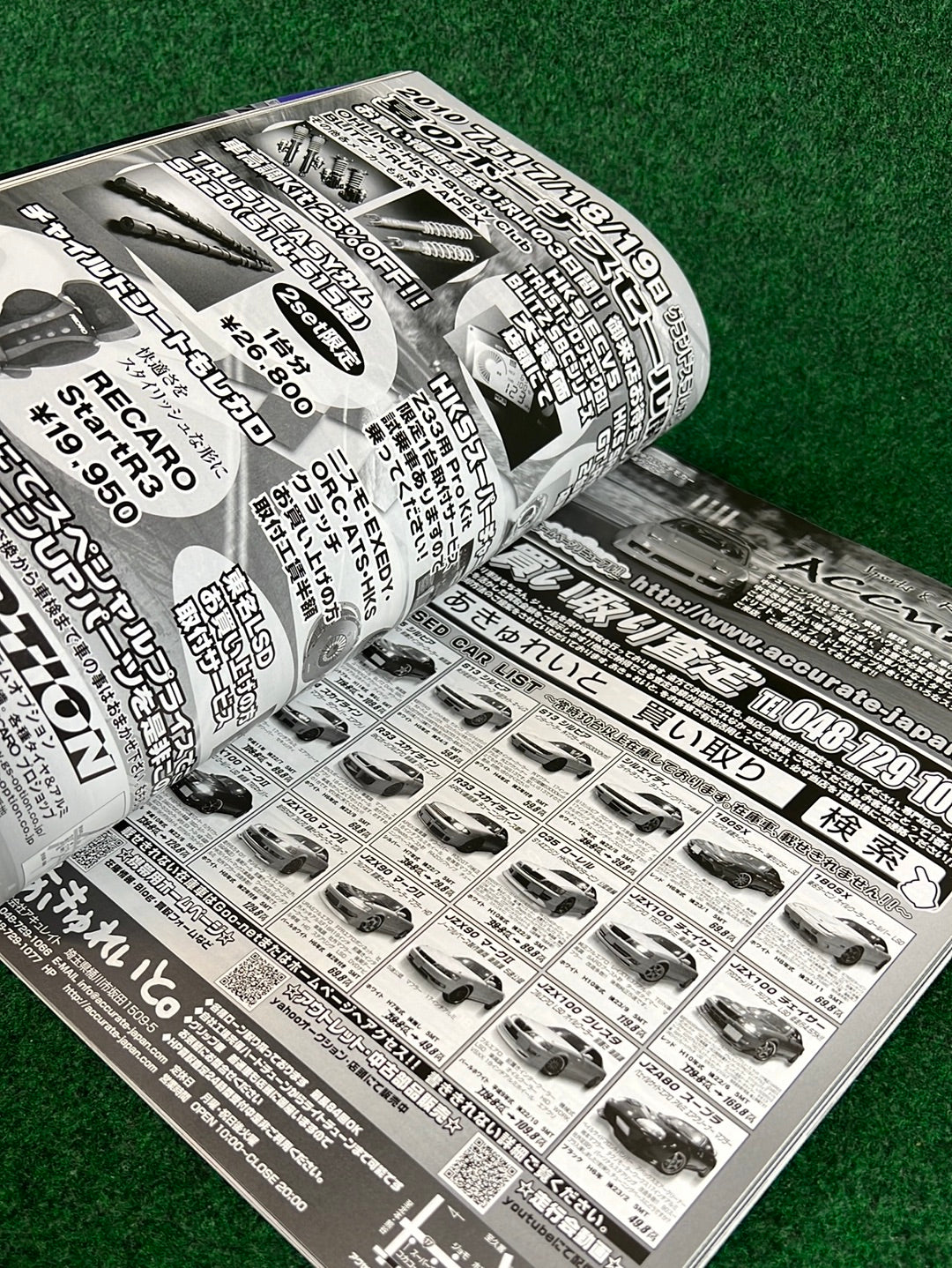 Drift Tengoku Magazine - August 2010