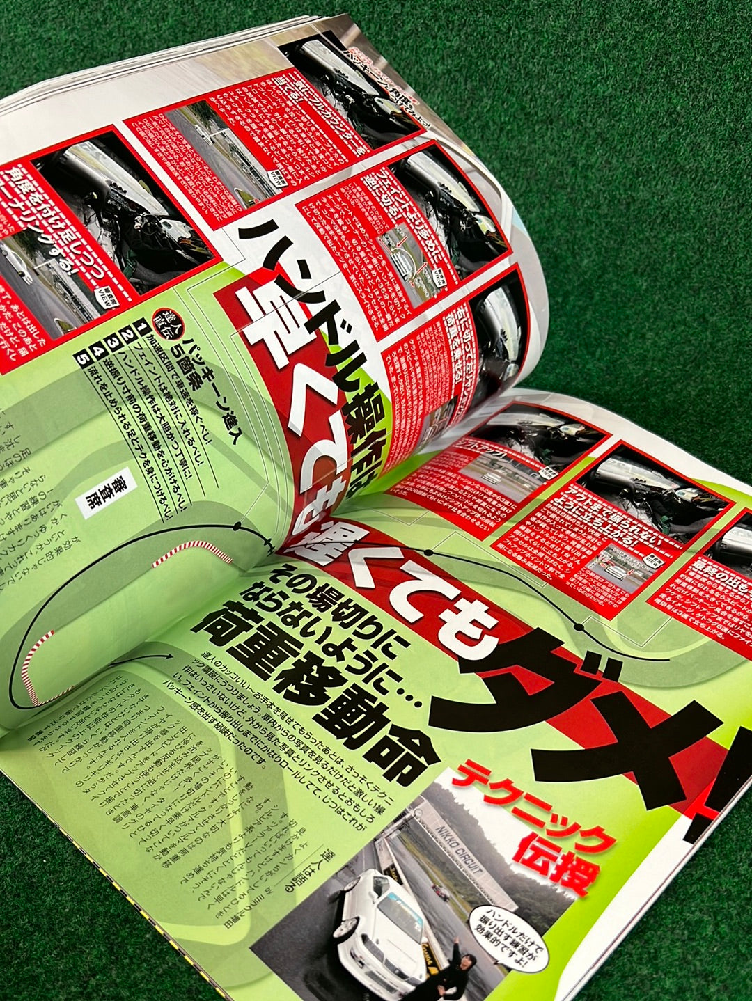 Drift Tengoku Magazine - November 2010