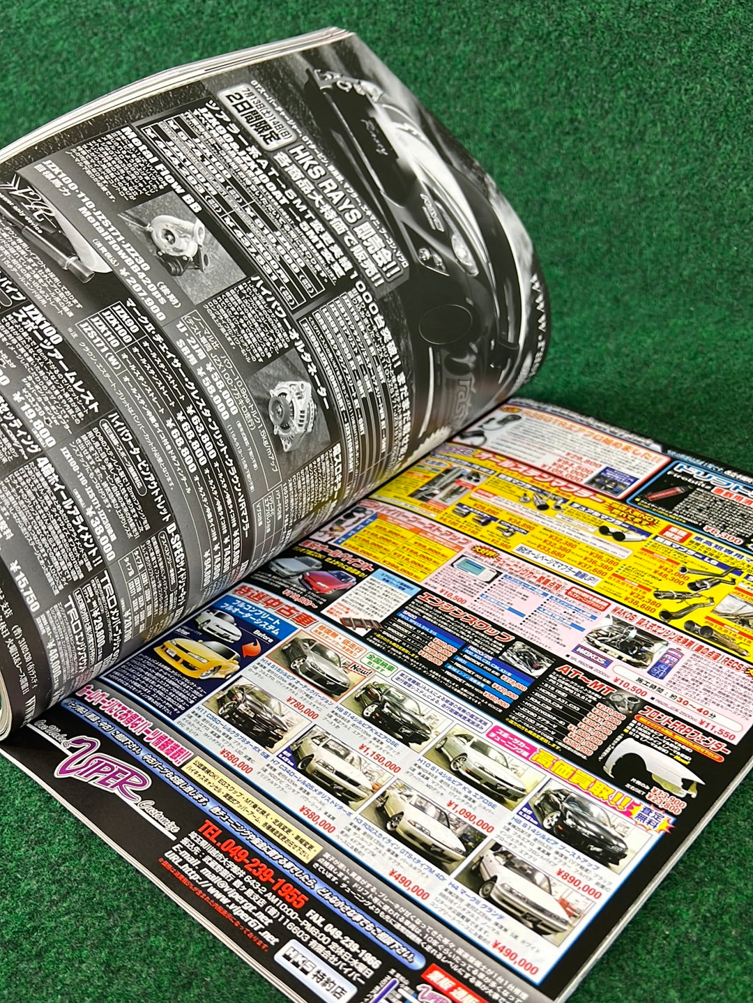 Drift Tengoku Magazine - July 2013
