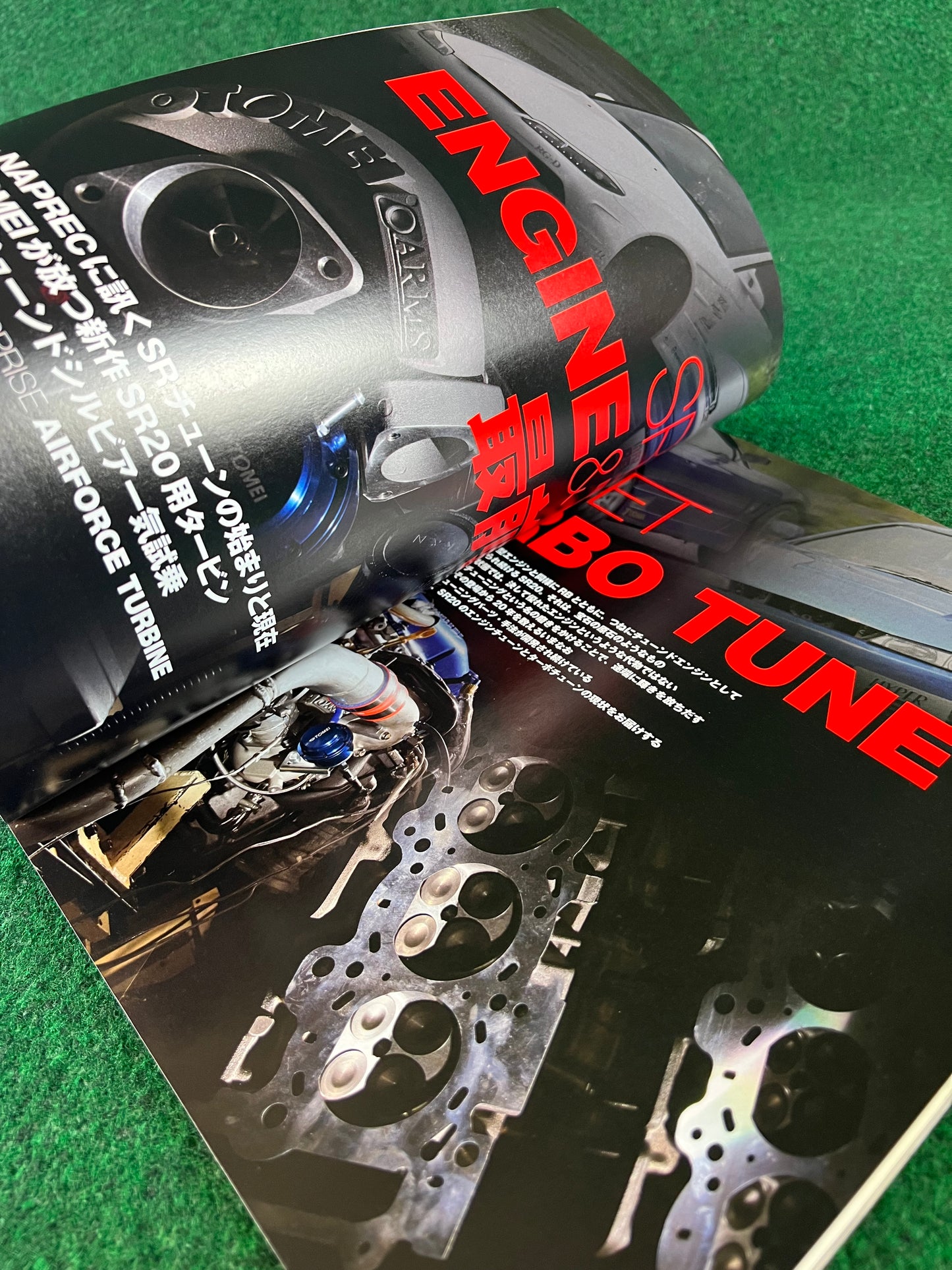 Hyper Rev Magazine - Nissan Silvia & 180SX No. 9 Vol. 150