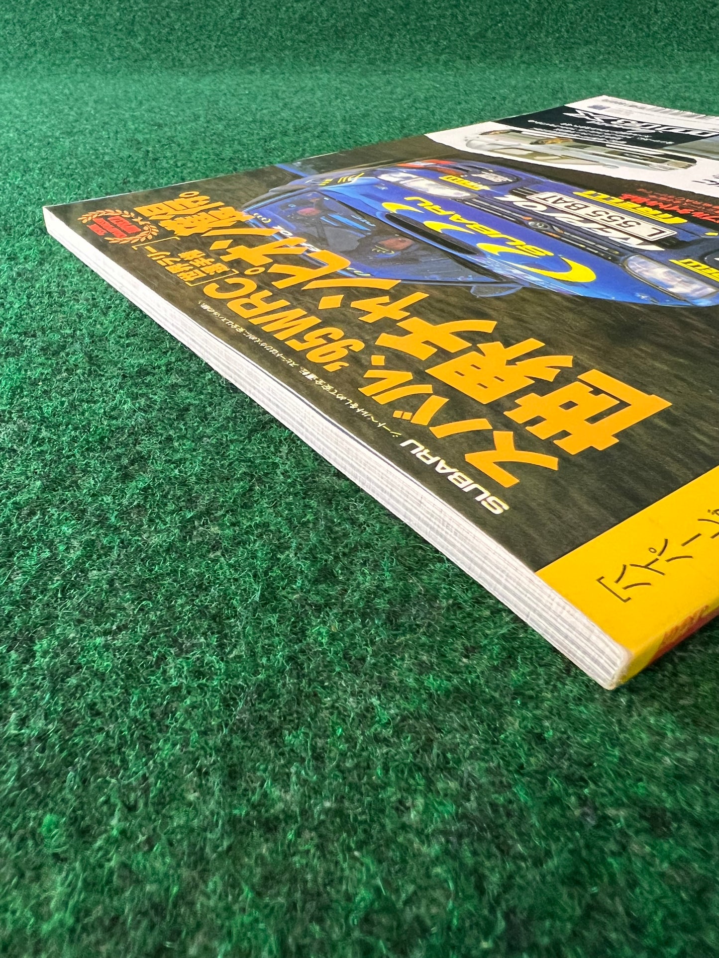 Hyper Rev Magazine - Subaru Impreza WRX Vol. 12