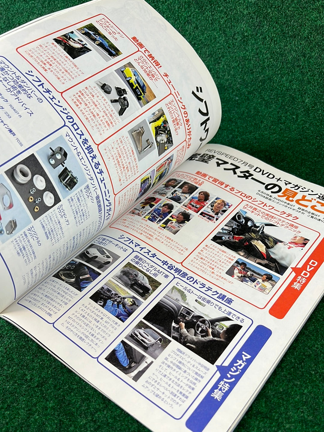 REVSPEED Magazine & DVD - Vol. 223 July 2009