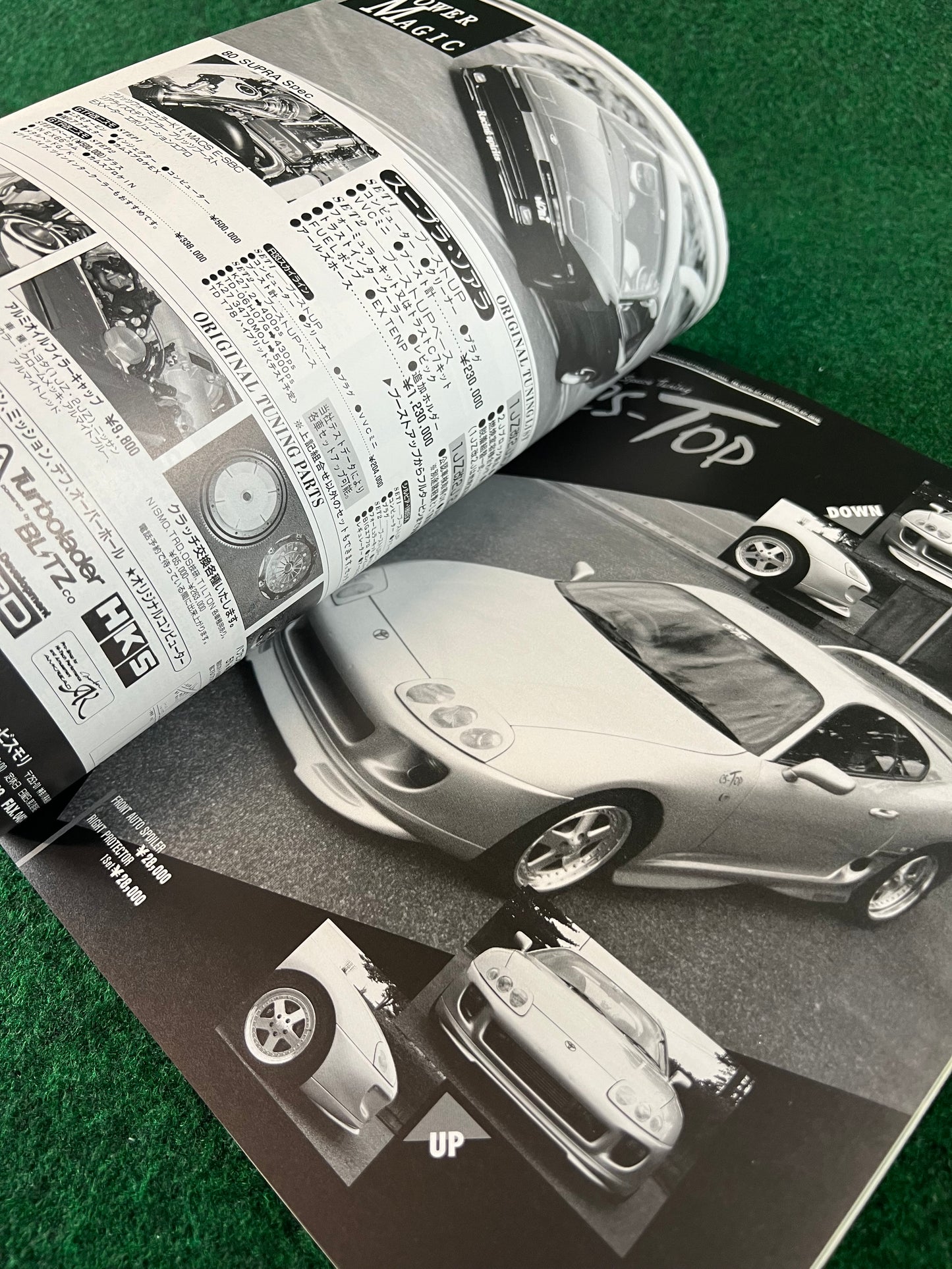 Hyper Rev Magazine - Toyota Supra Vol. 4
